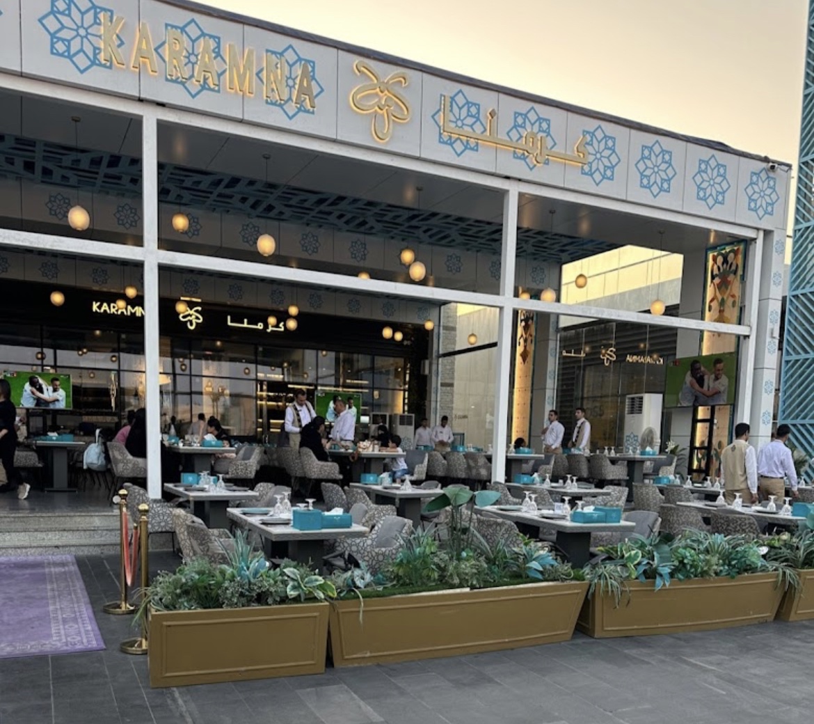 كرمنا - مطاعم في جدة - 3