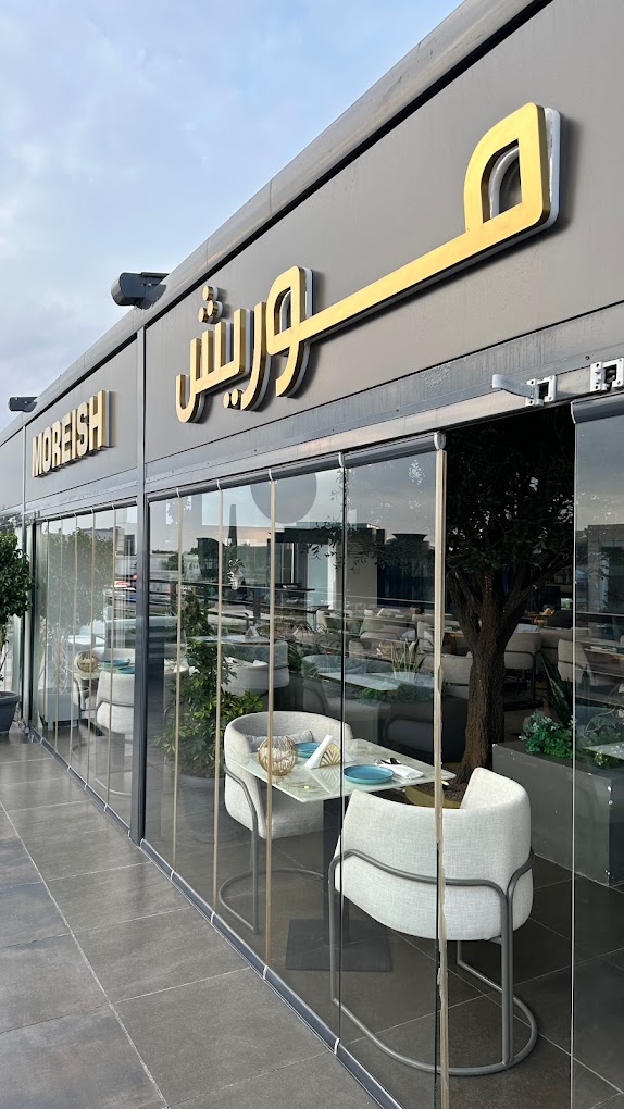Moreish Restaurant - كافيهات في جدة