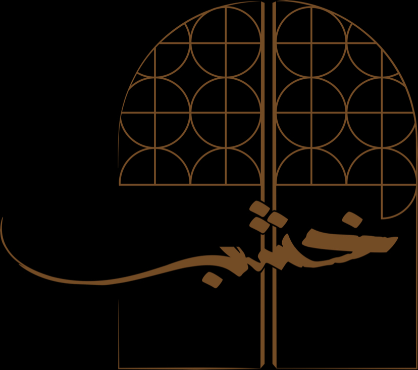 خشب لاونج - Restaurants in Jeddah - 3