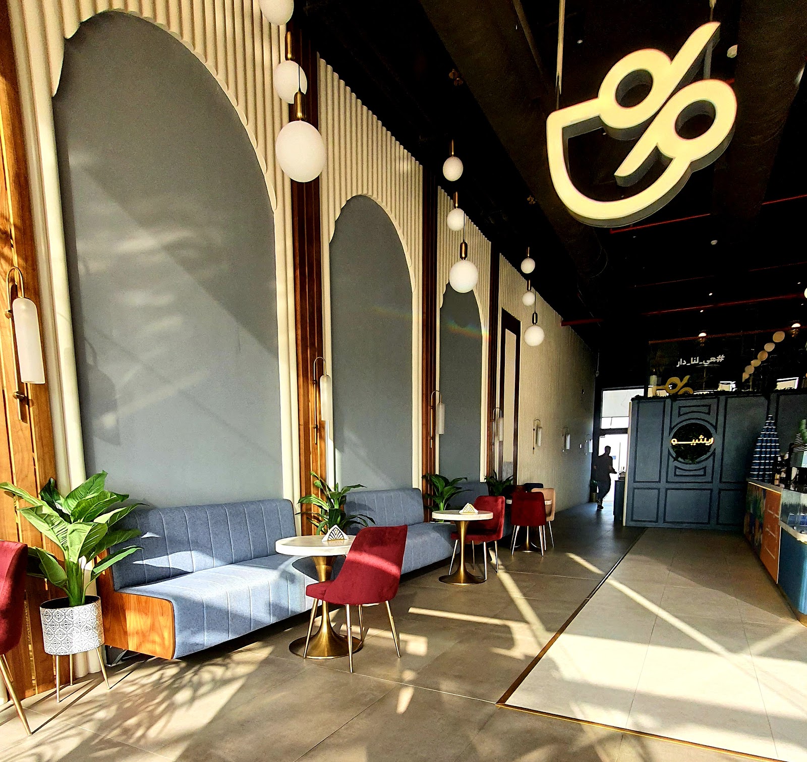 ريشيو للقهوة المختصة | RATIO speciality coffee‏ - كافيهات في جدة
