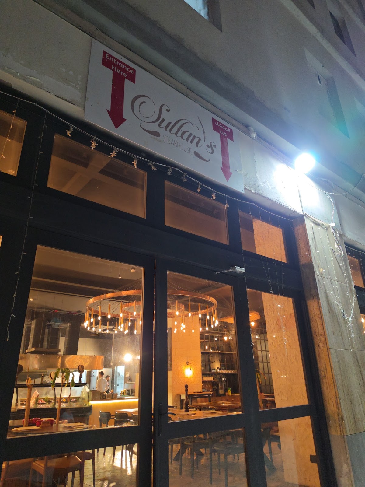 Sultan's Steakhouse - Restaurants in Jeddah - 6