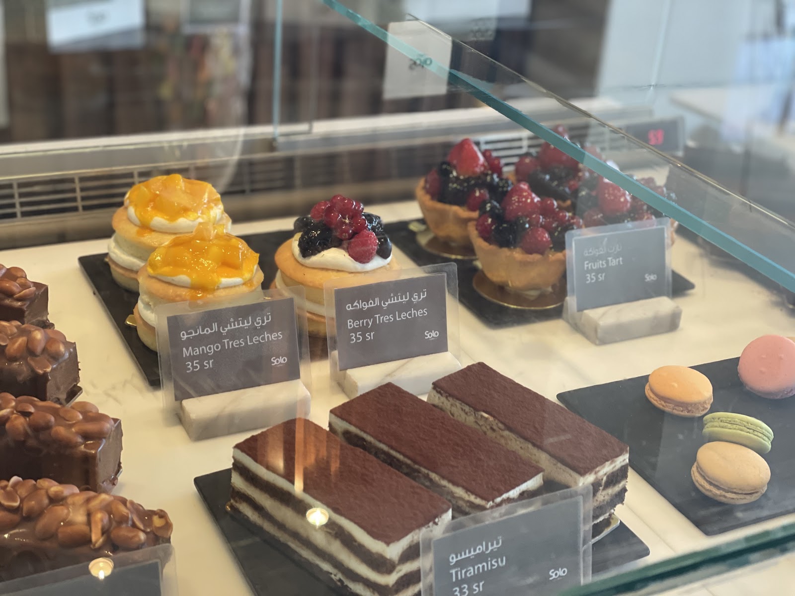 Solo - Cafés in Jeddah - 3