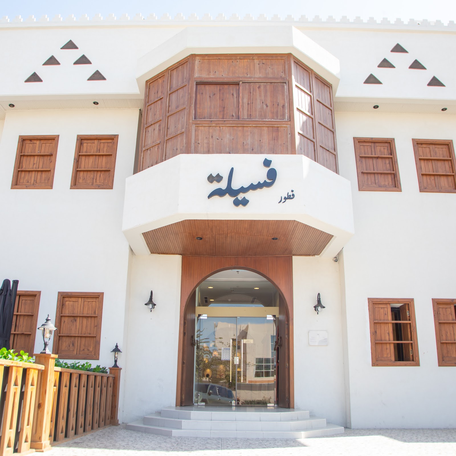فسيلة - كافيهات في جدة - 6