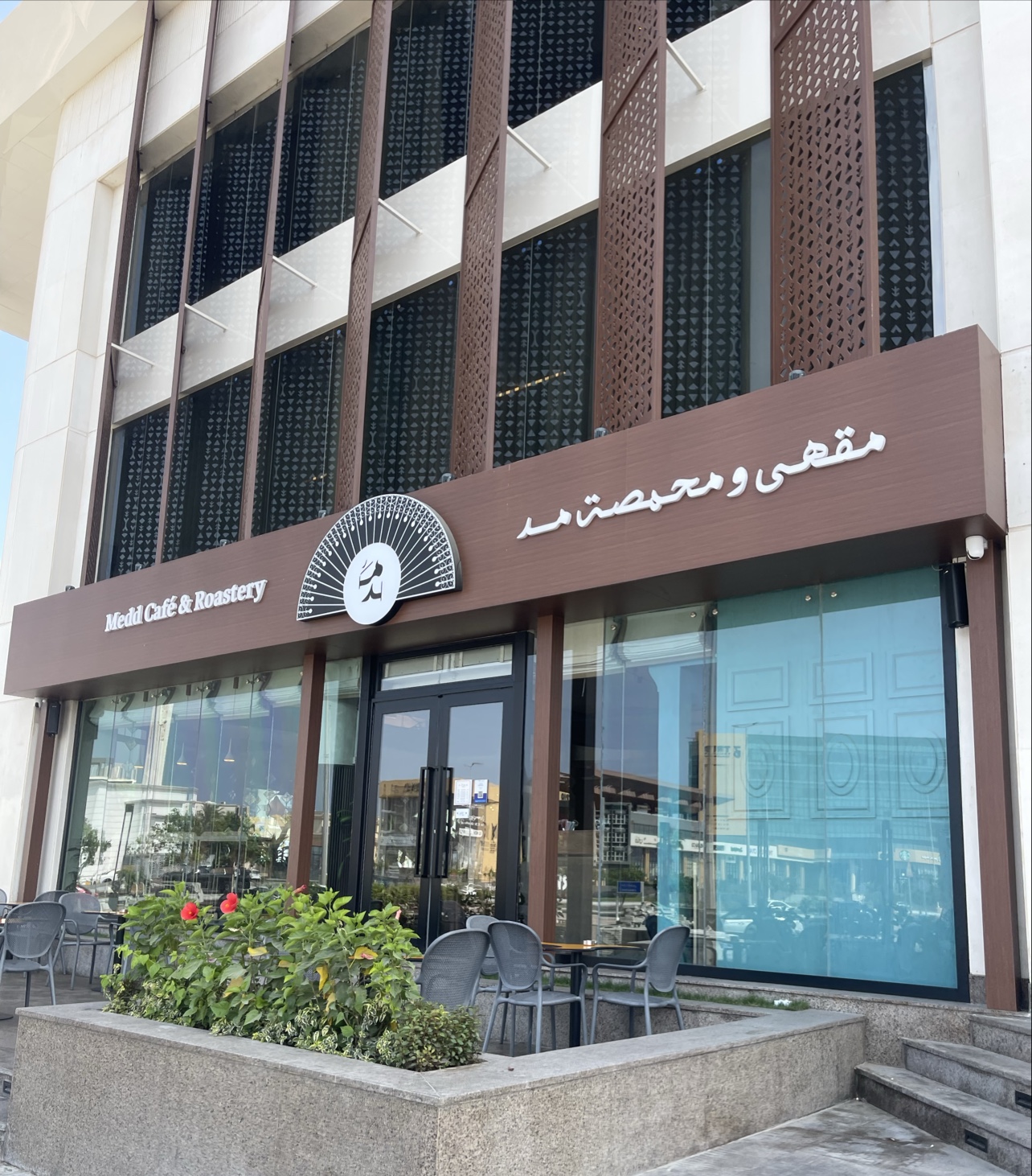 Medd Café & Roastery-King Rd | مقهى ومحمصة مد - طريق الملك - Cafés in Jeddah - 4