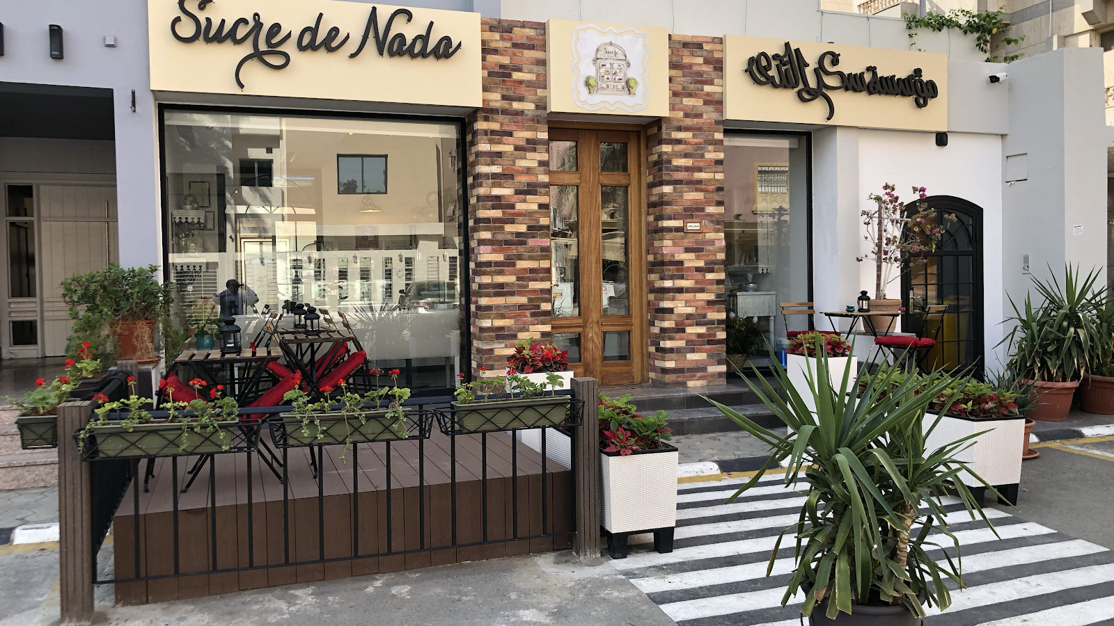 Sucre de Nada - سكر الندى - كافيهات في جدة - 3