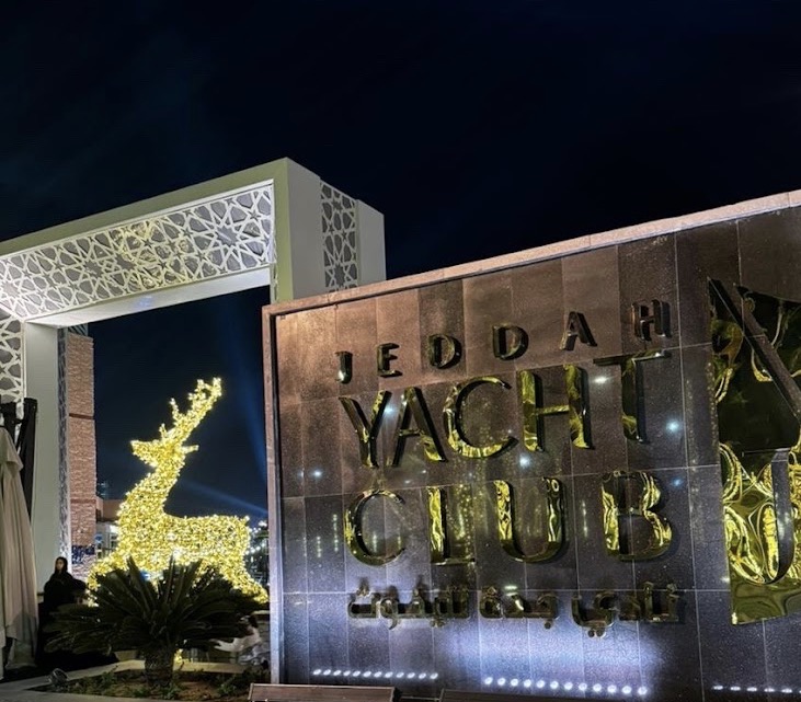 Jeddah Yacht Club & Marina - Restaurants in Jeddah - 6