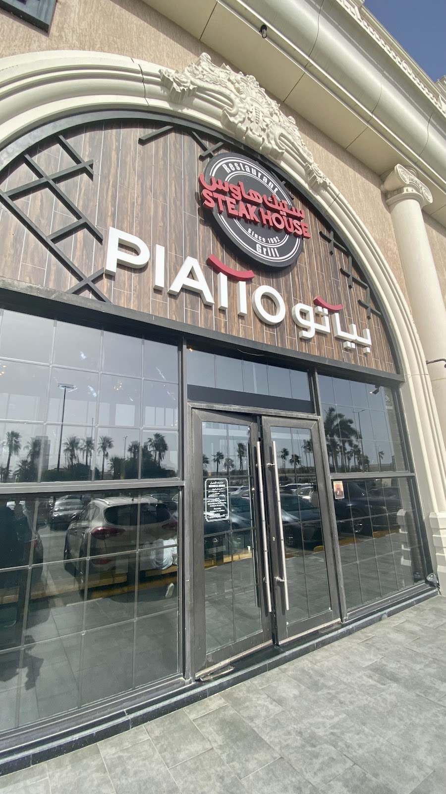 Steak House - Restaurants in Jeddah - 6