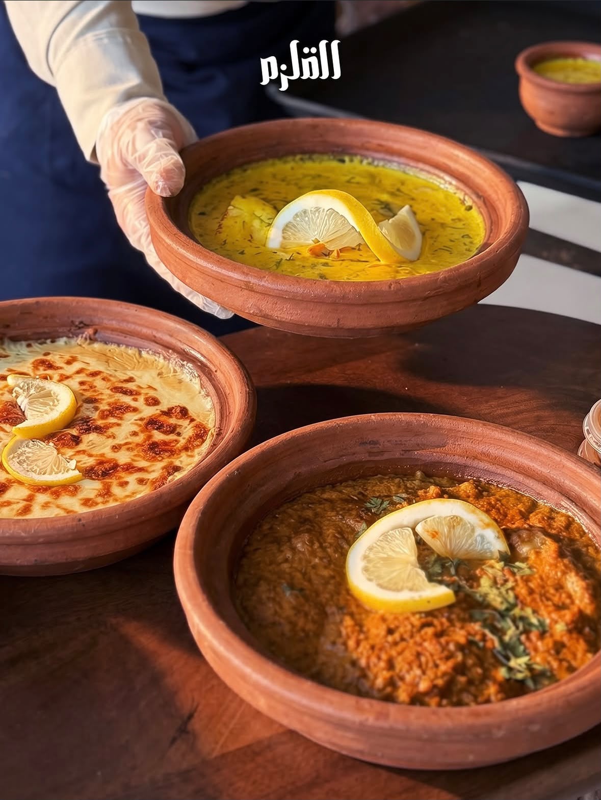 AlQalzam Seafood Restaurant |