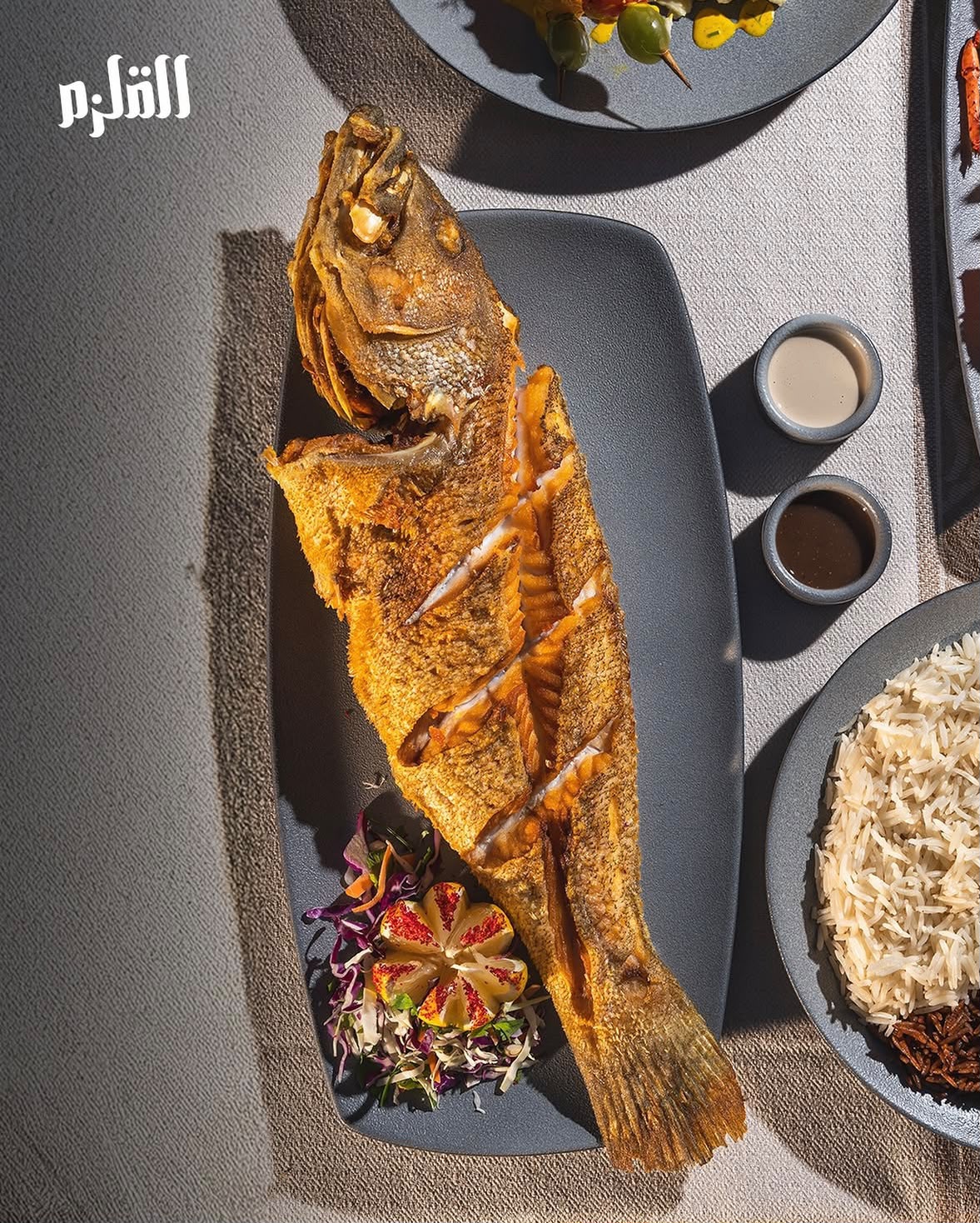 AlQalzam Seafood Restaurant |