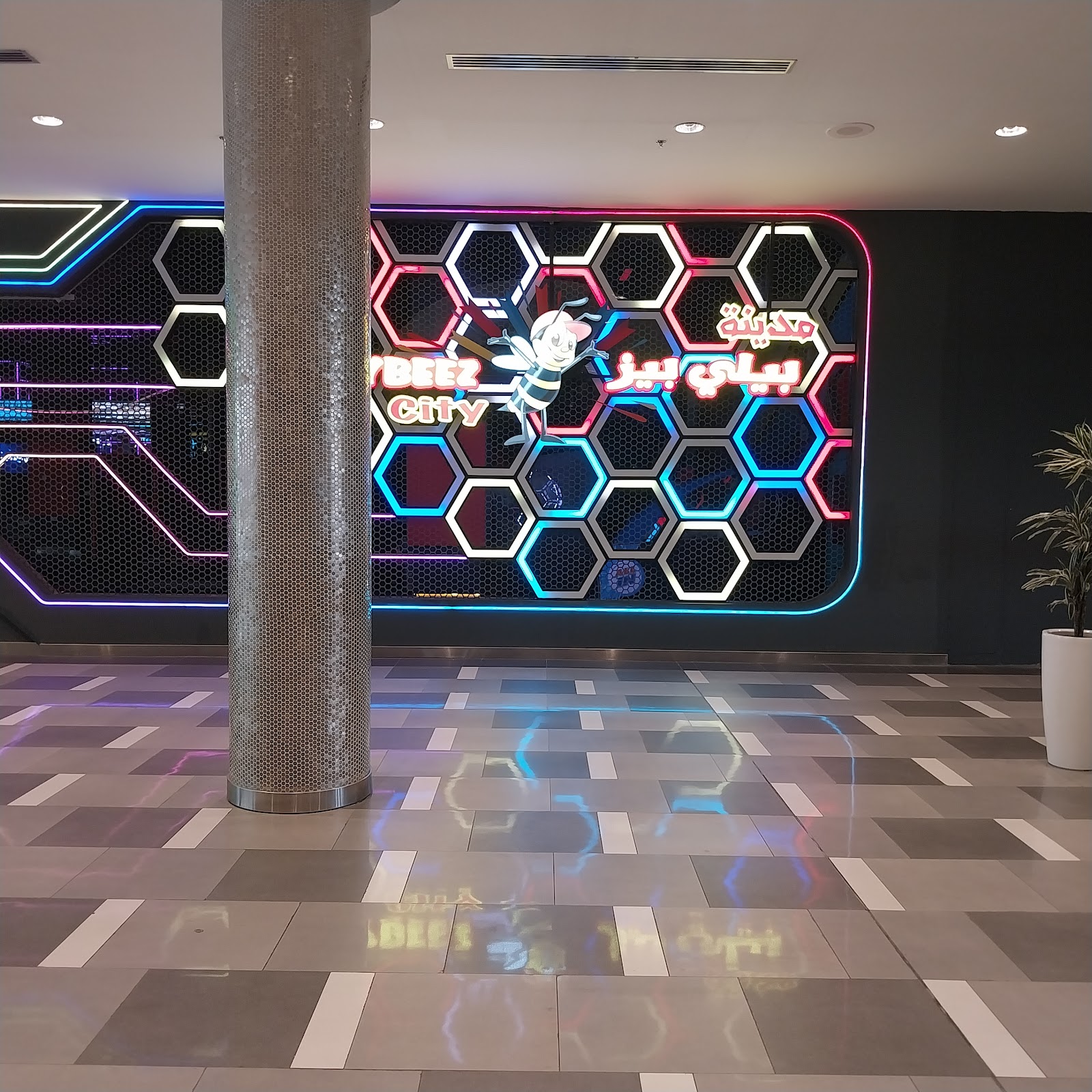 Billy beez - Kids Places in Jeddah - 5