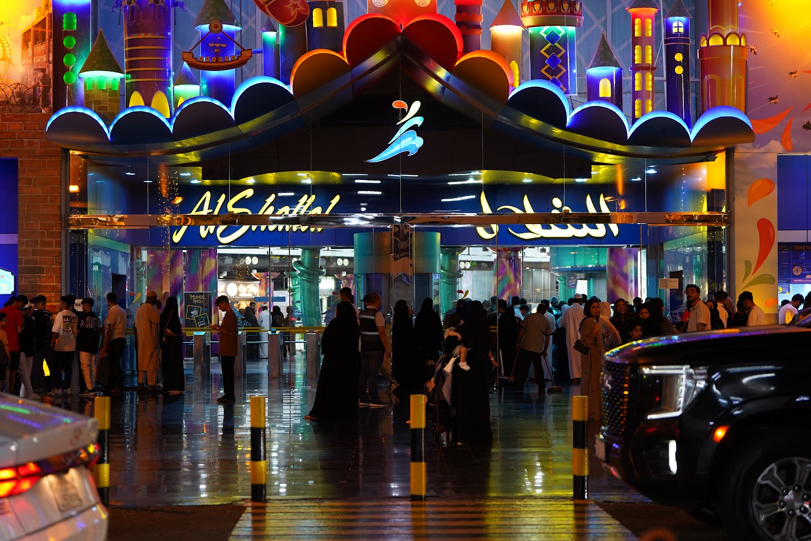 حديقة الشلال الترفيهية - أماكن للأطفال في جدة