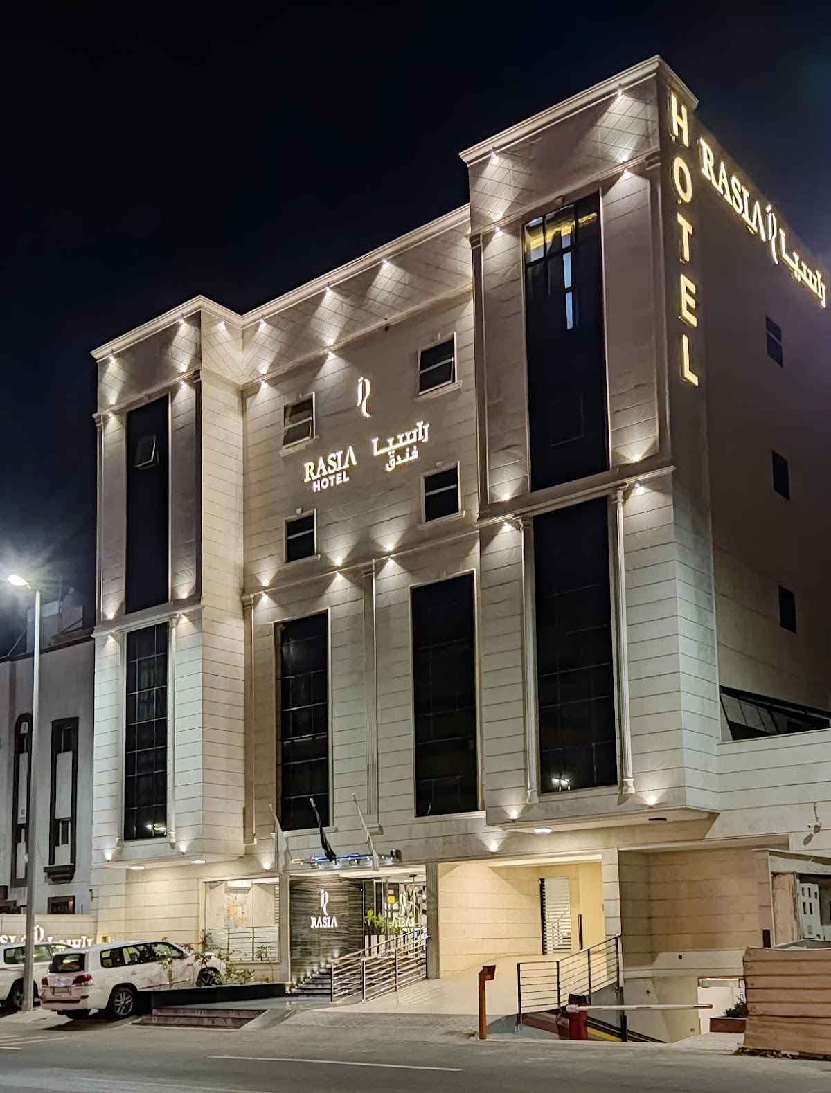 RASIA Hotel Jeddah