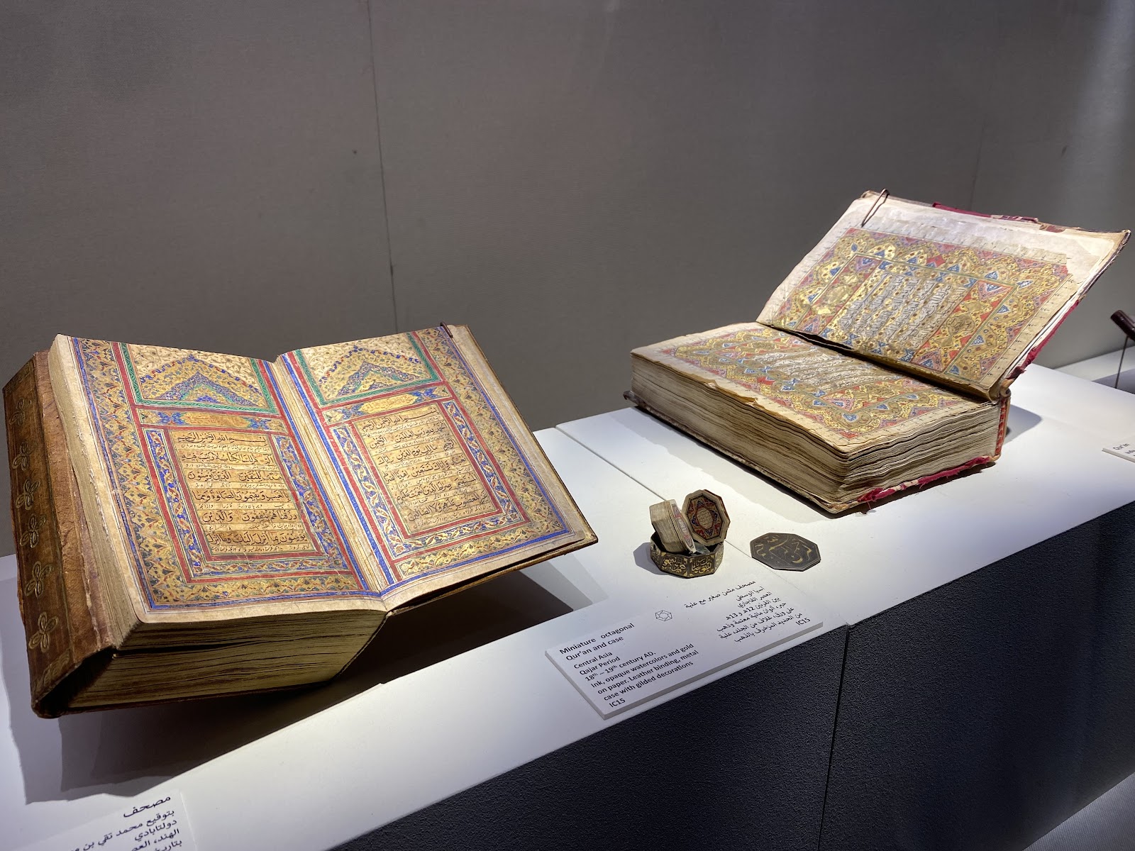 دار الفنون اﻹسلامية بجدة