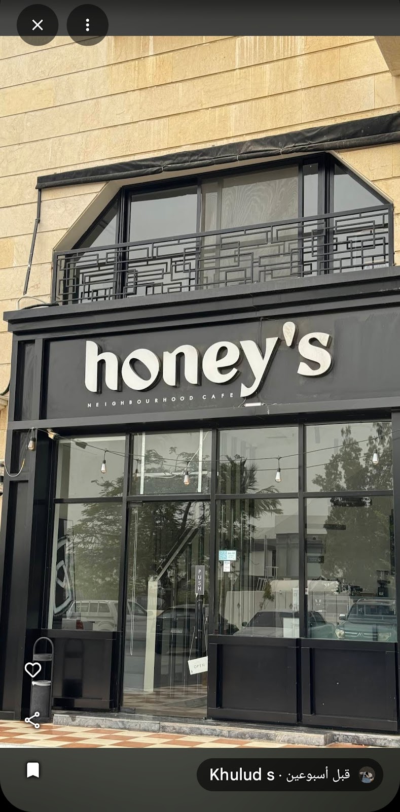 Honey’s Cafe | هونيز كافيه