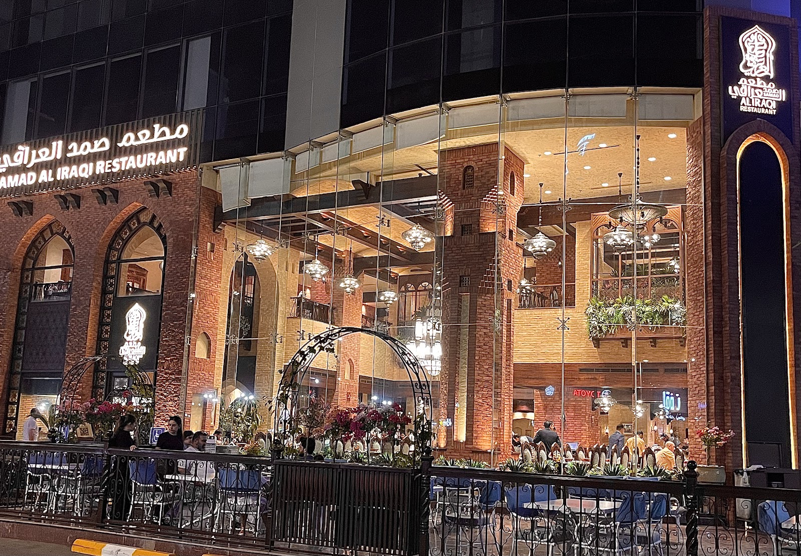 مطعم صمد العراقي جدة -Samad Iraqi Restaurant Jeddah