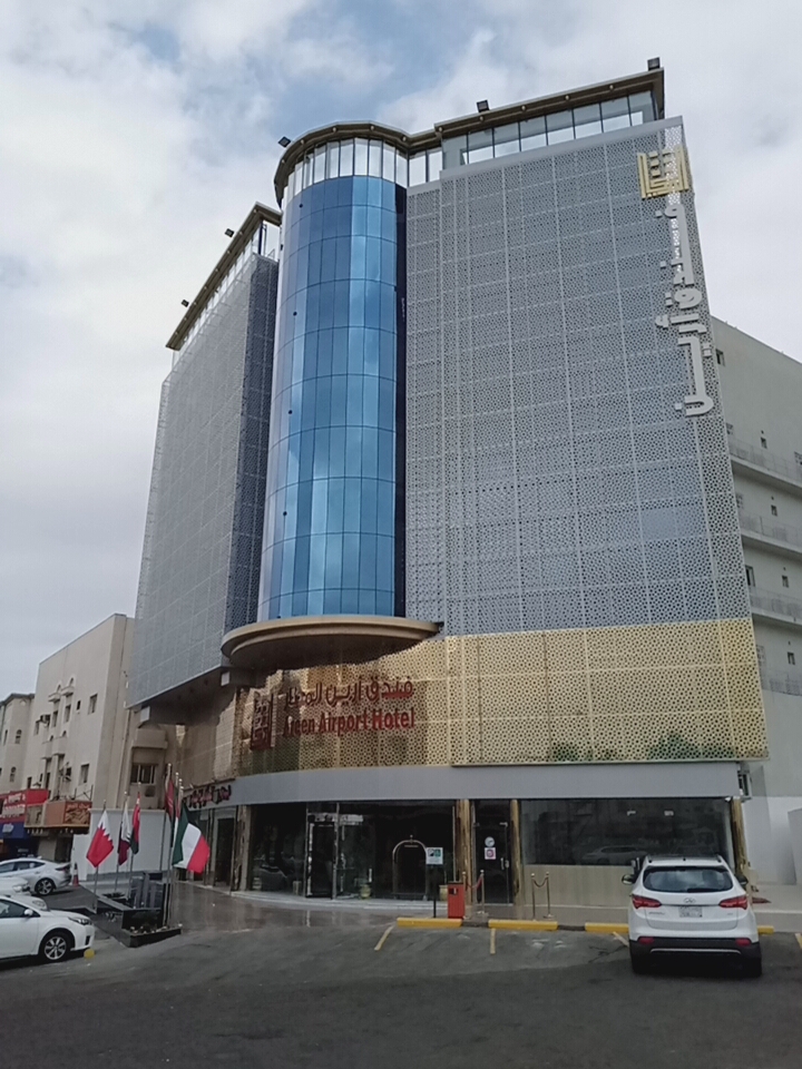 Areen Airport Hotel