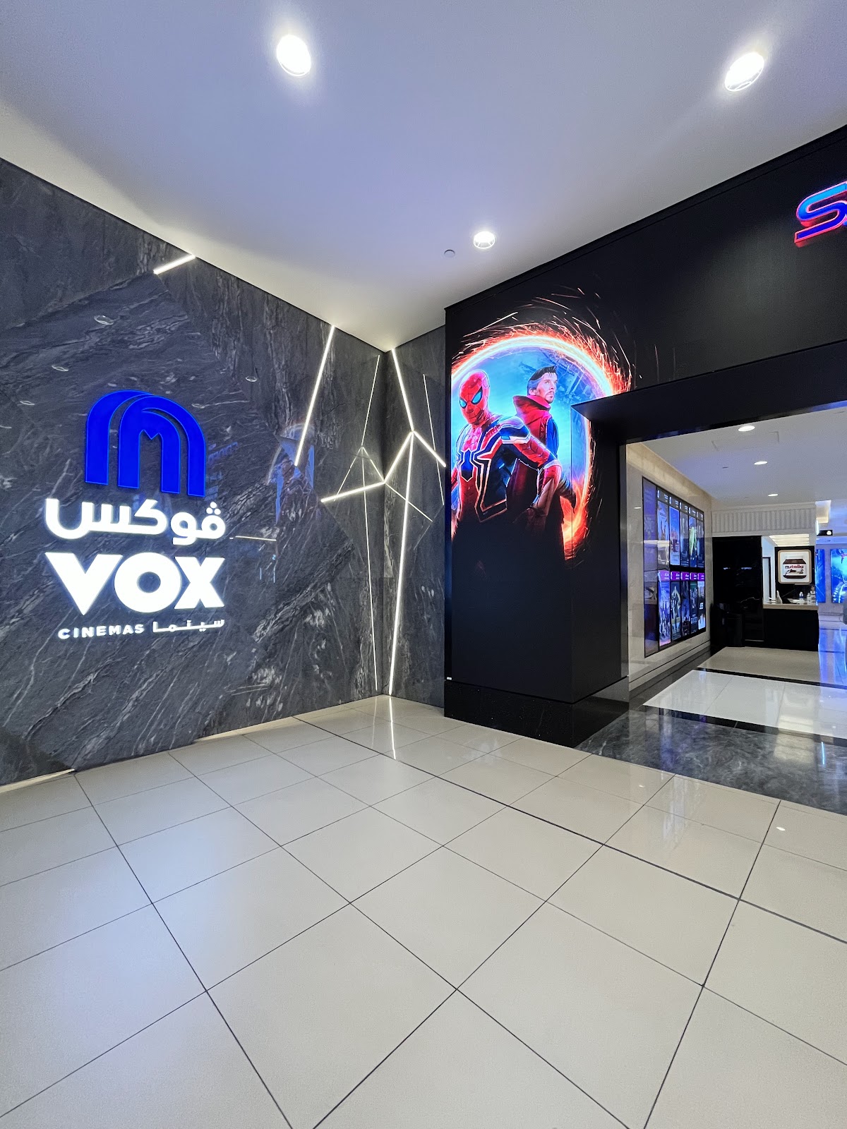 VOX Cinemas - Red Sea Mall