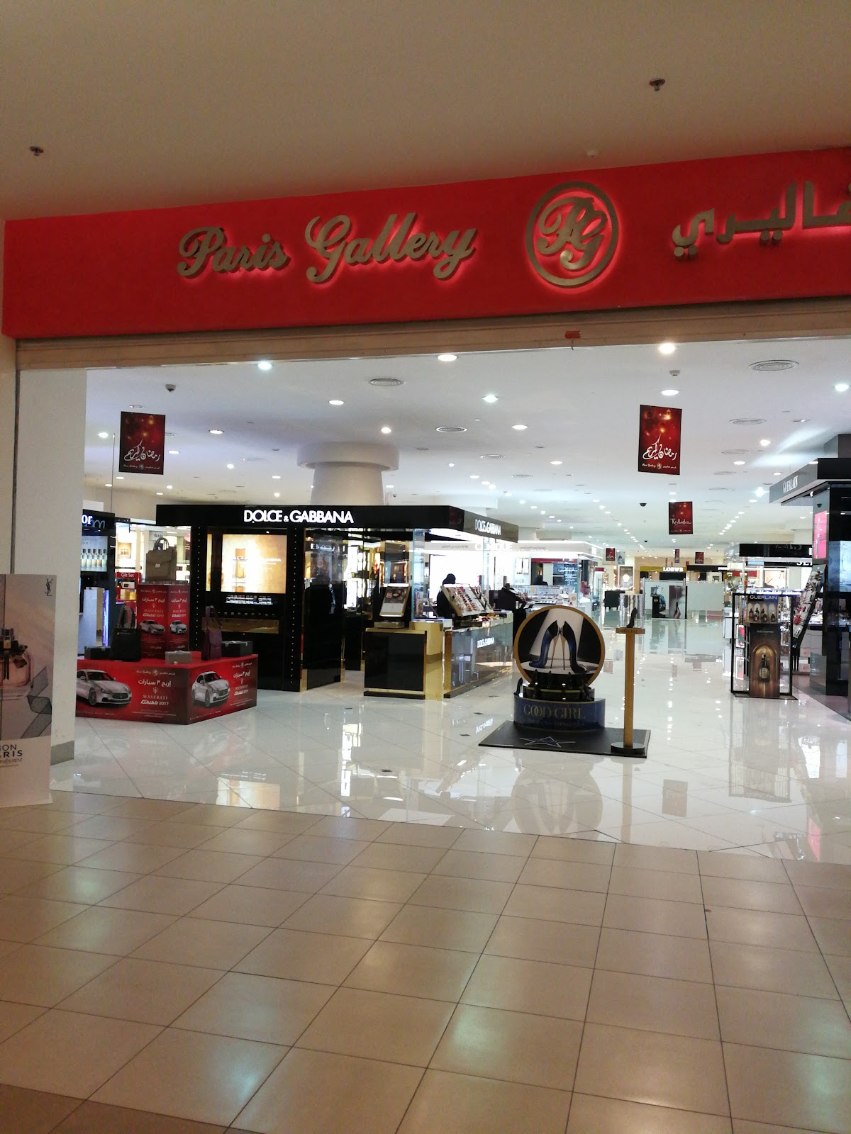 Red Sea Mall