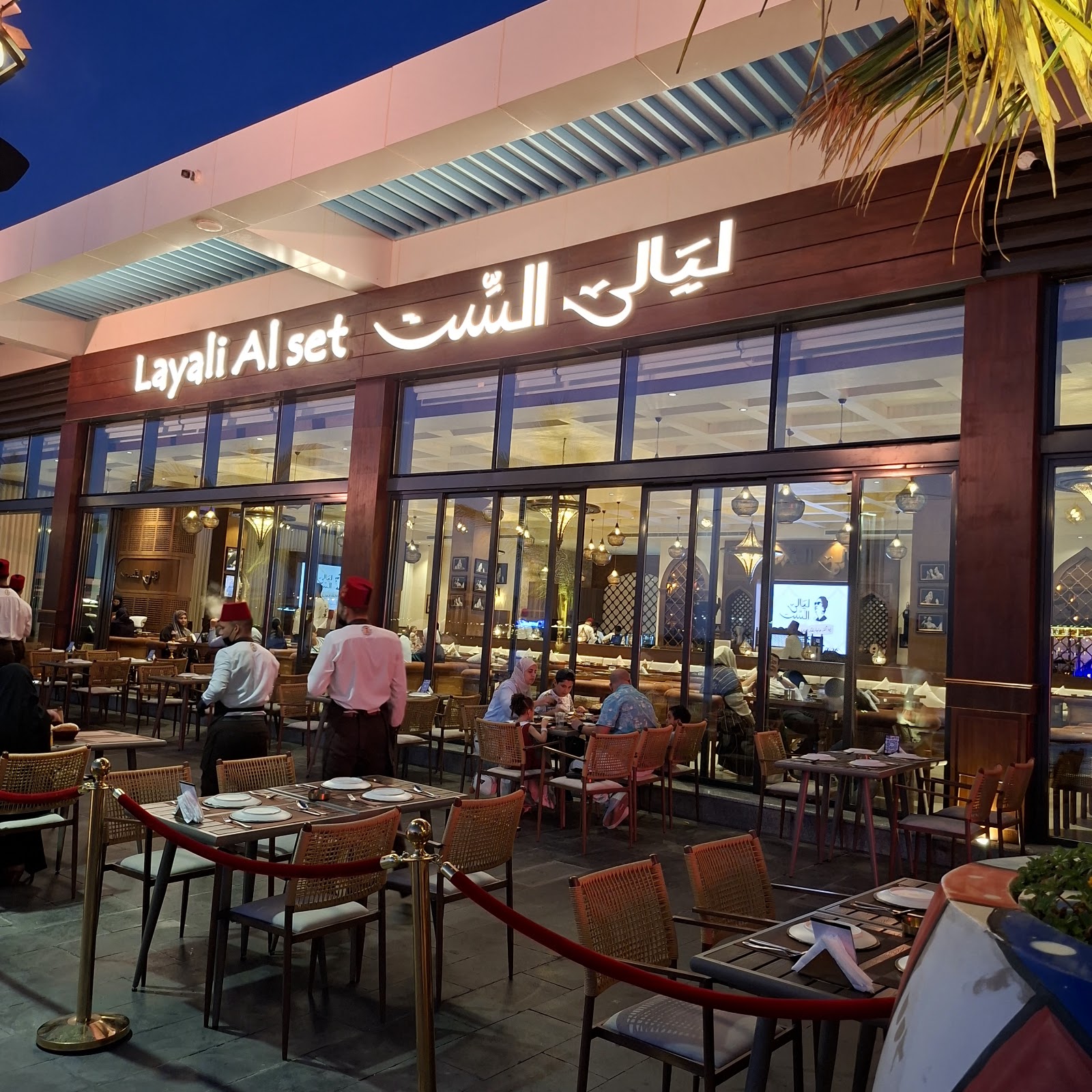 ليالي الست
