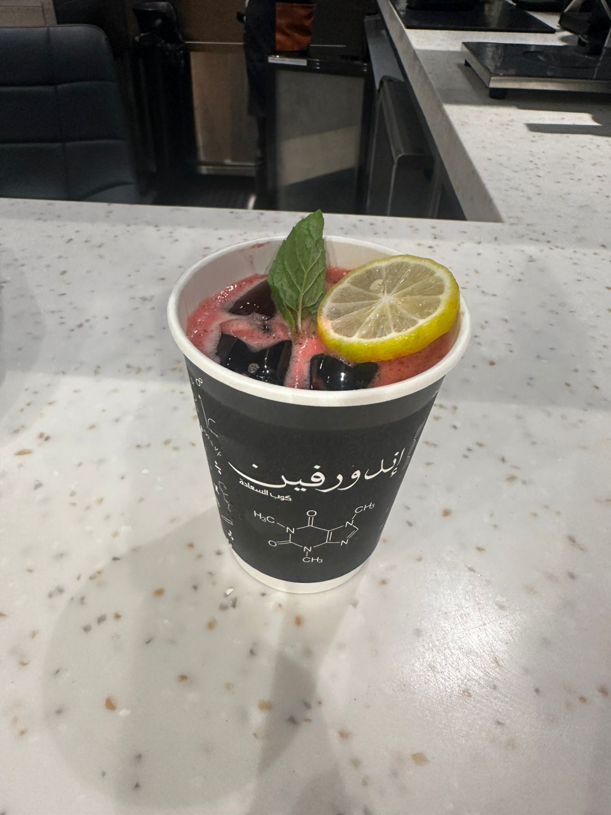 Endorphin cup cafe .