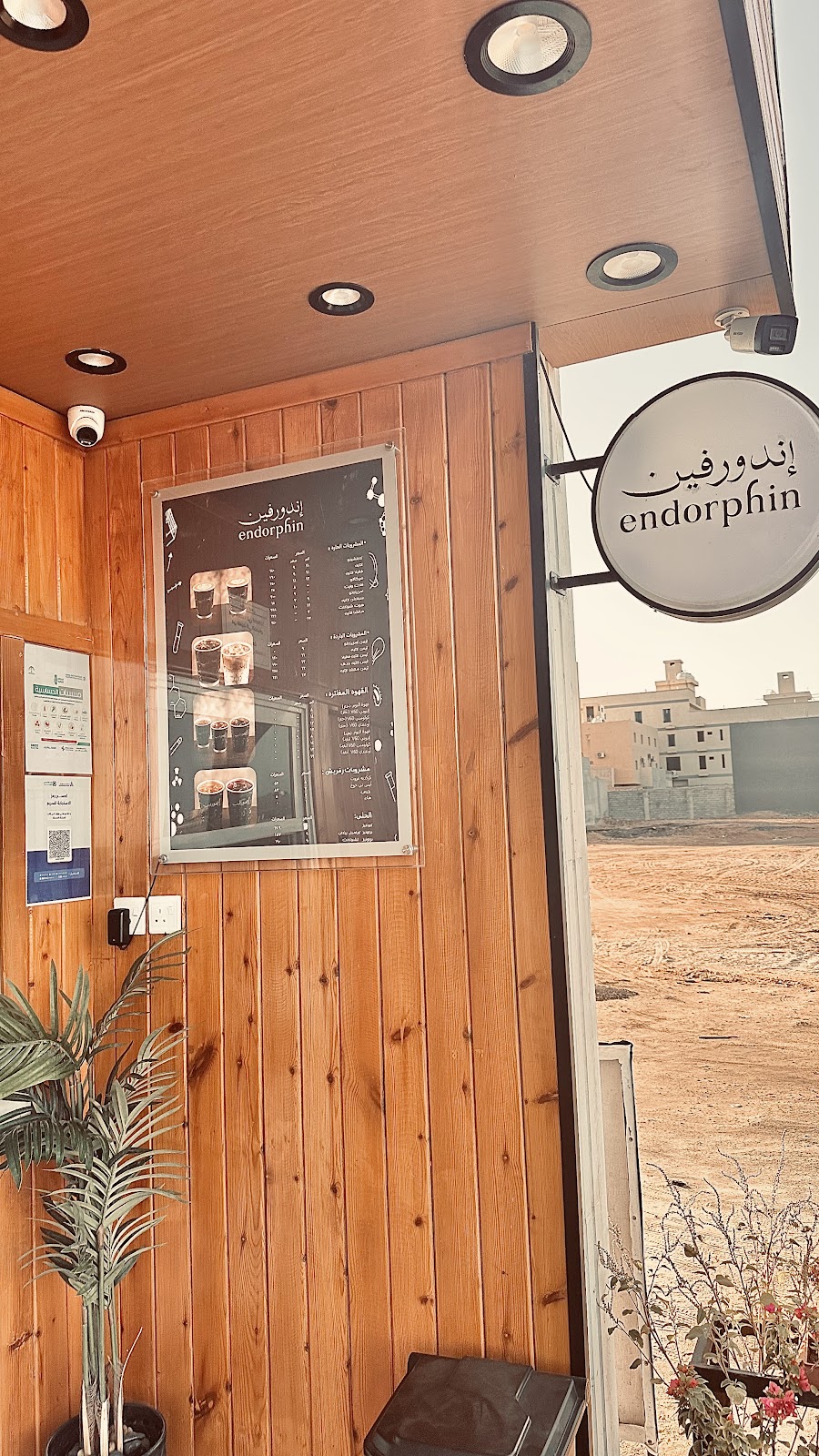 Endorphin cup cafe .