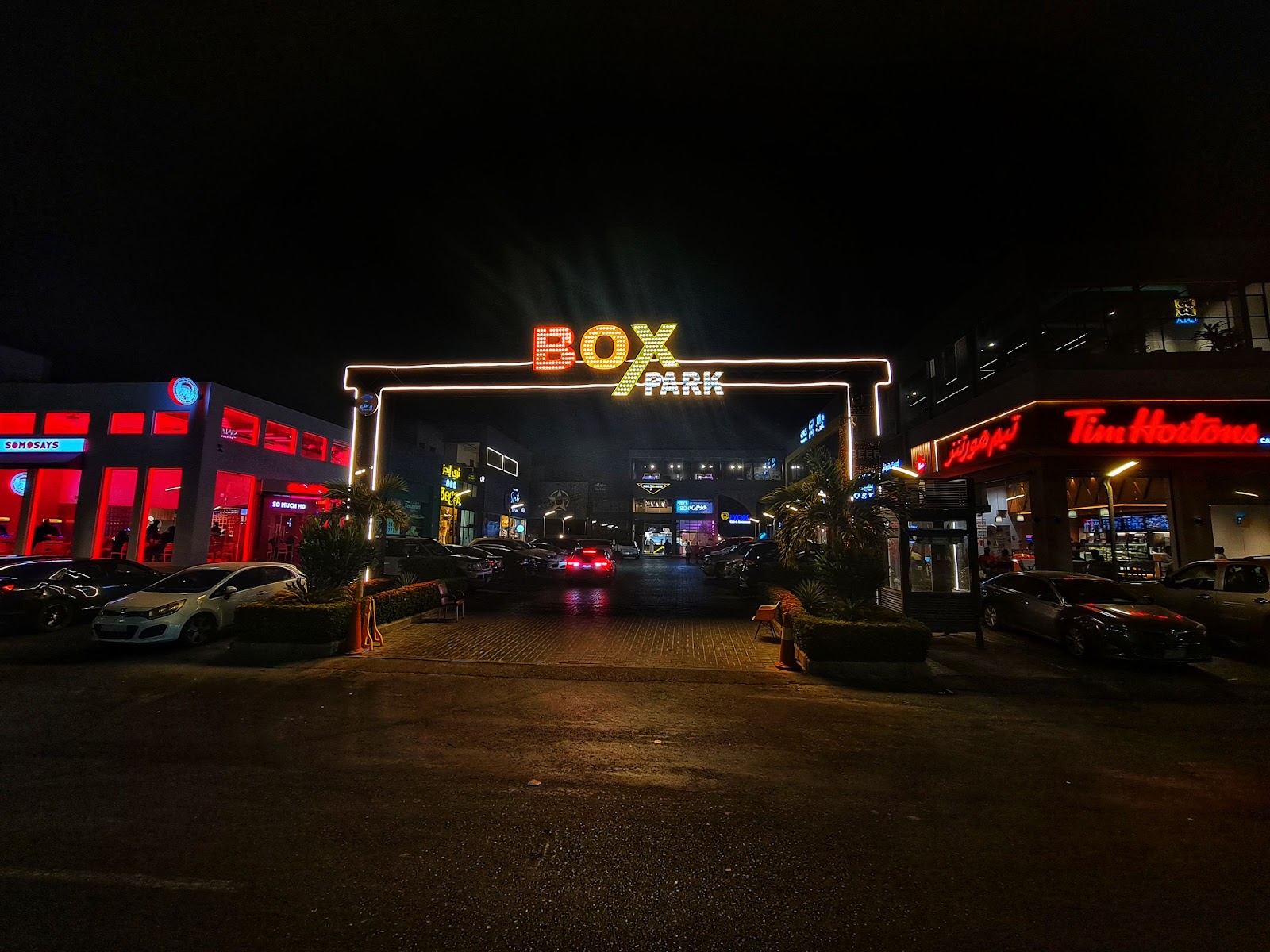BOX PARK CENTER
