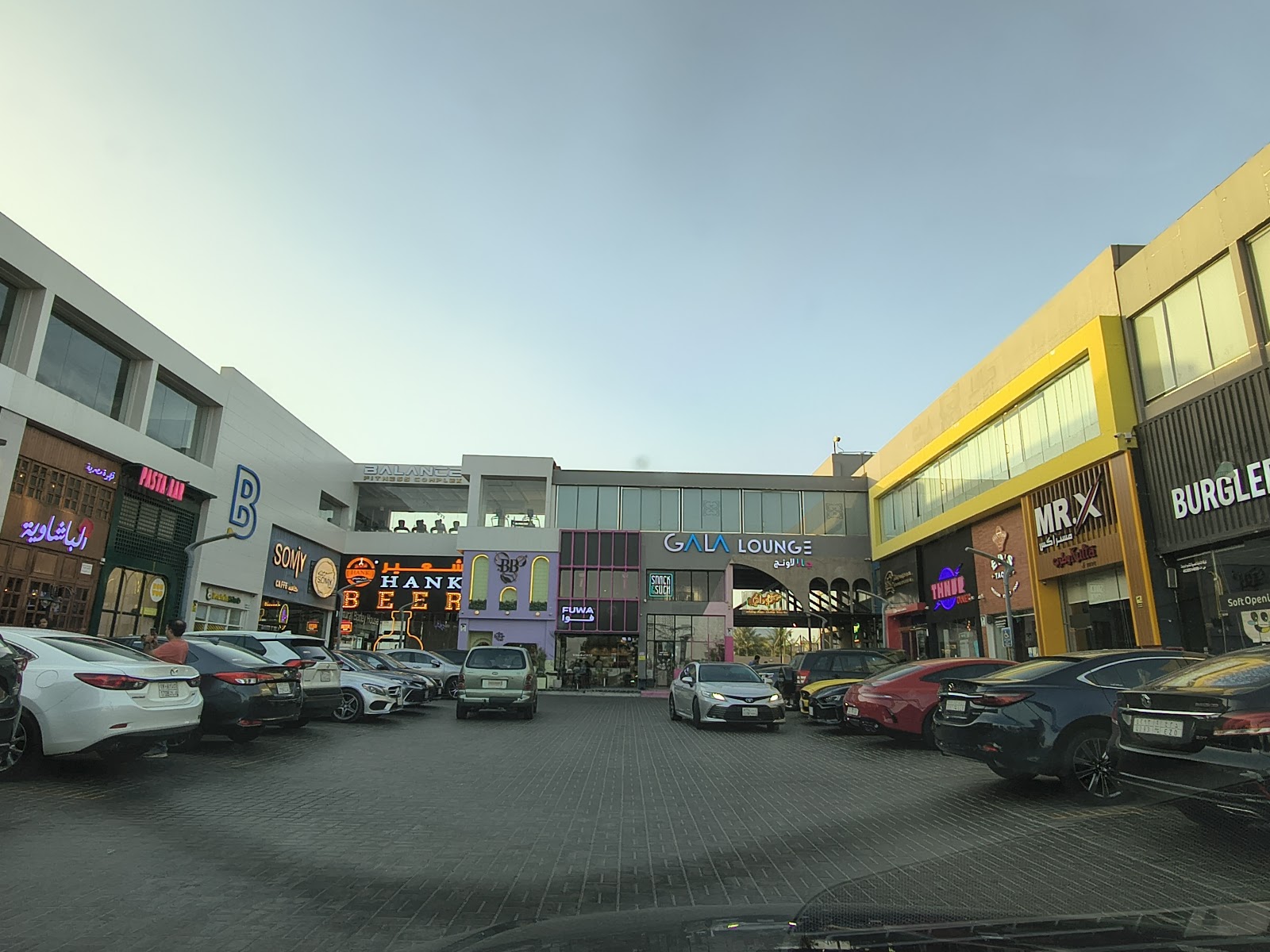BOX PARK CENTER