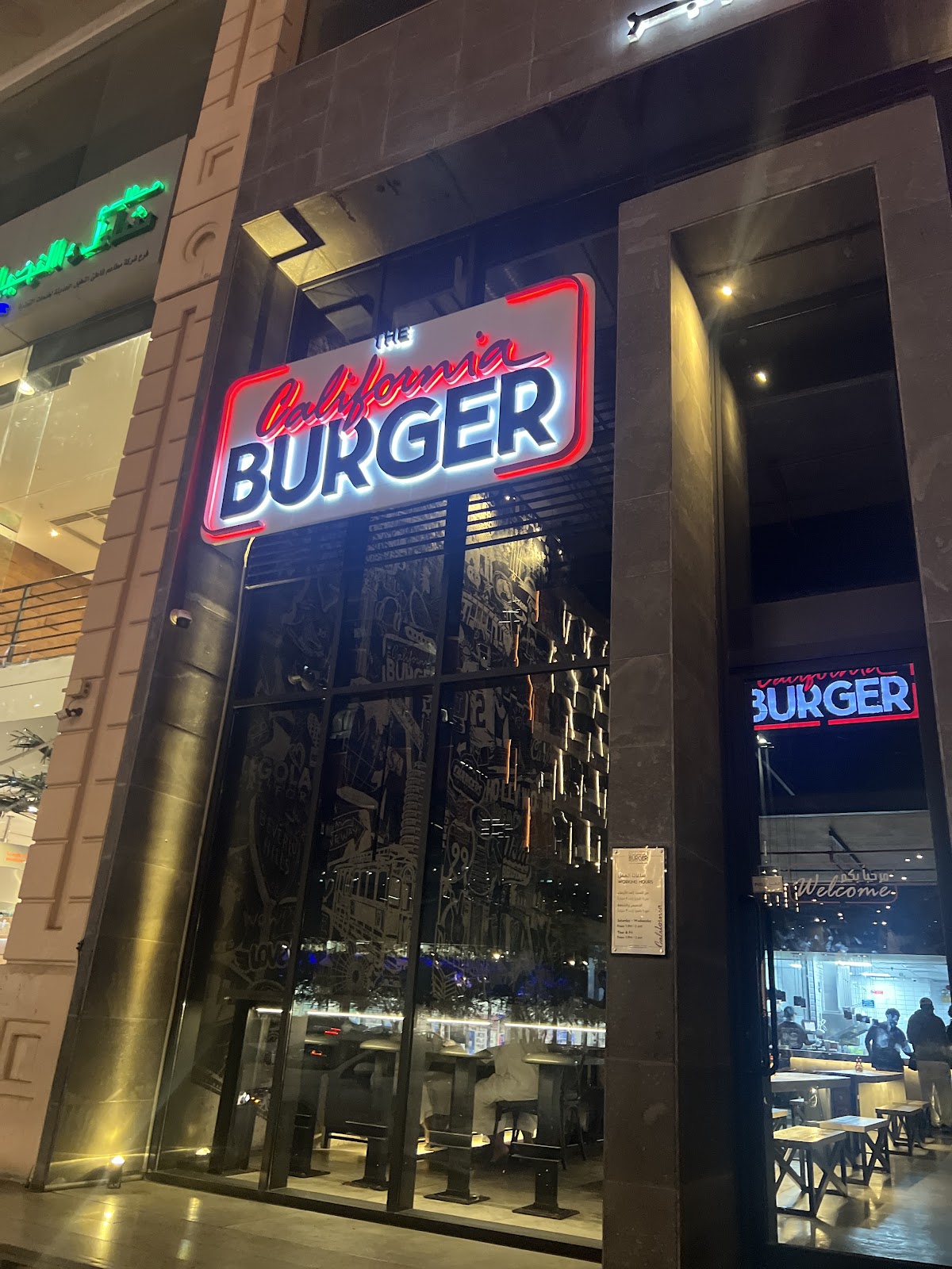 كاليفورنيا برجر‏