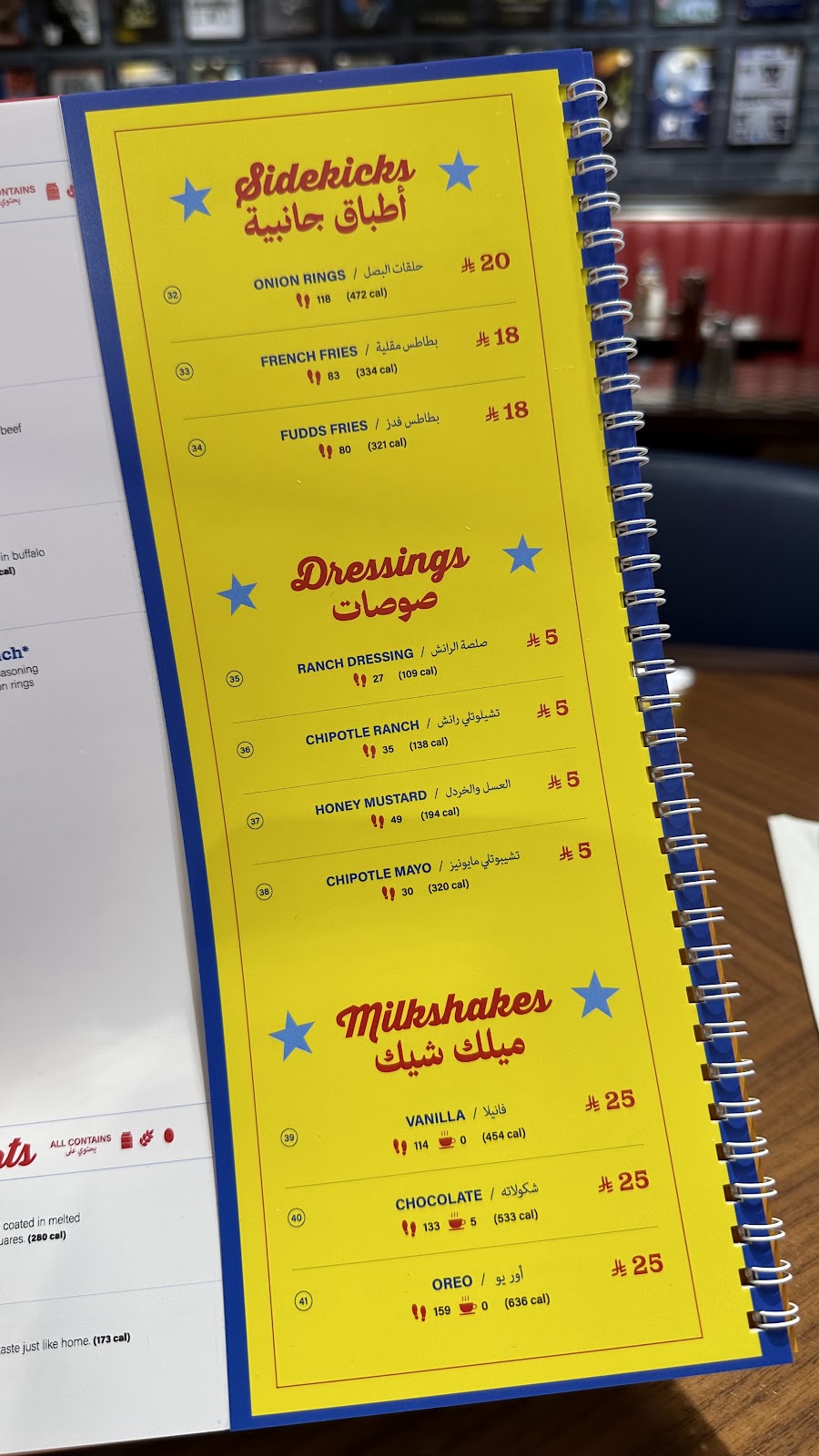 Fuddruckers فدركرز