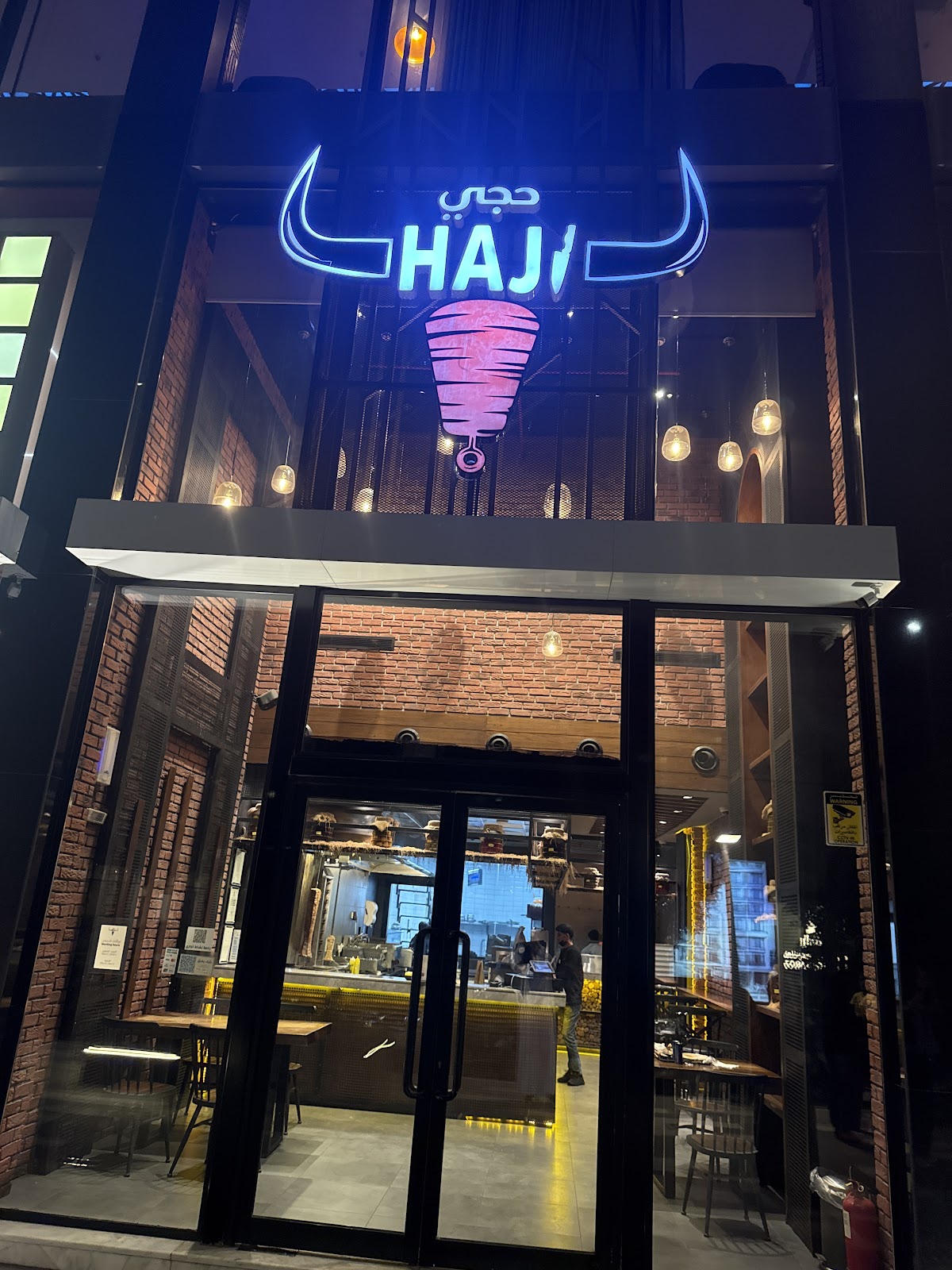 HAJI | حجي