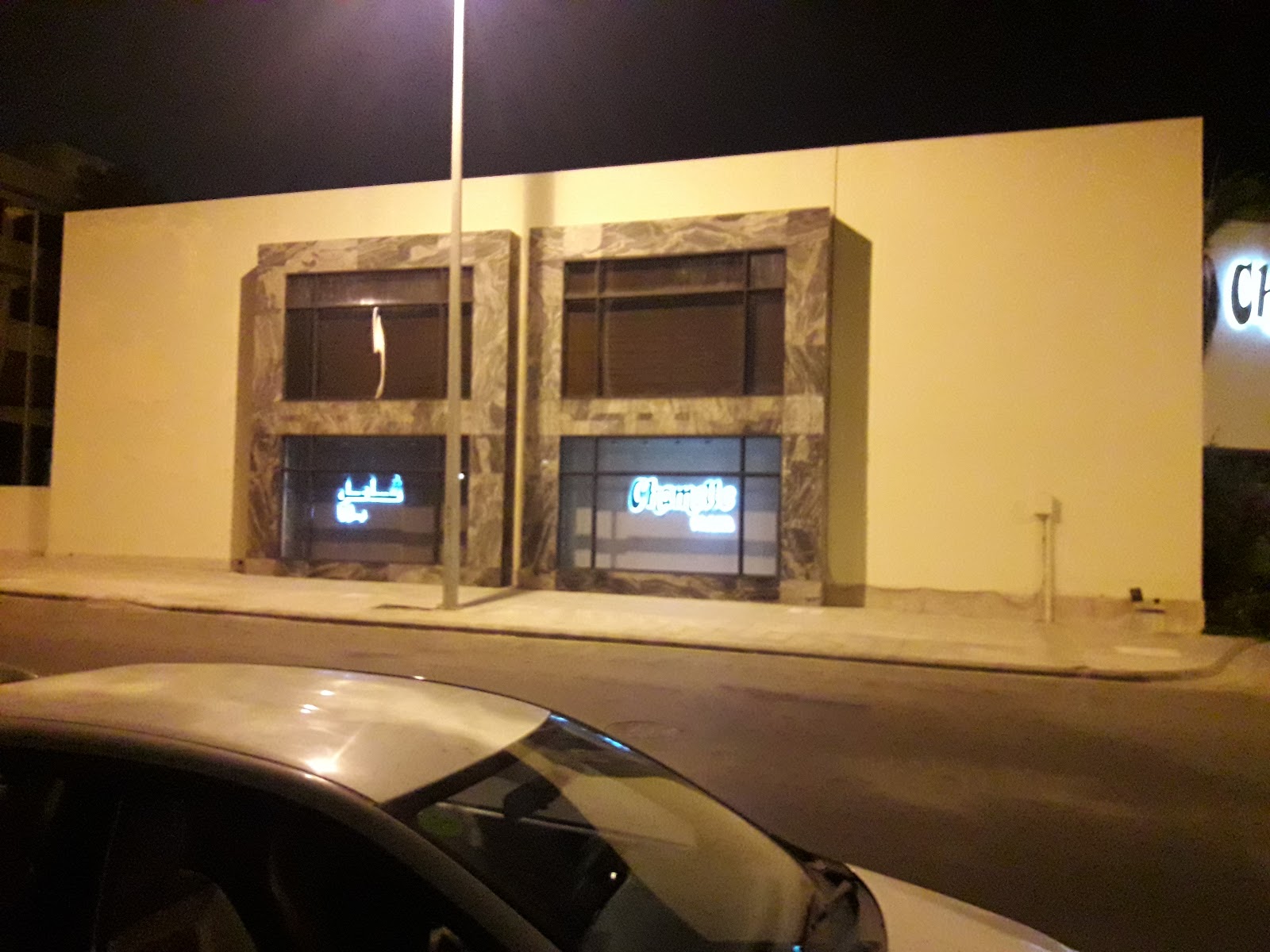 Chamelle Club & Spa