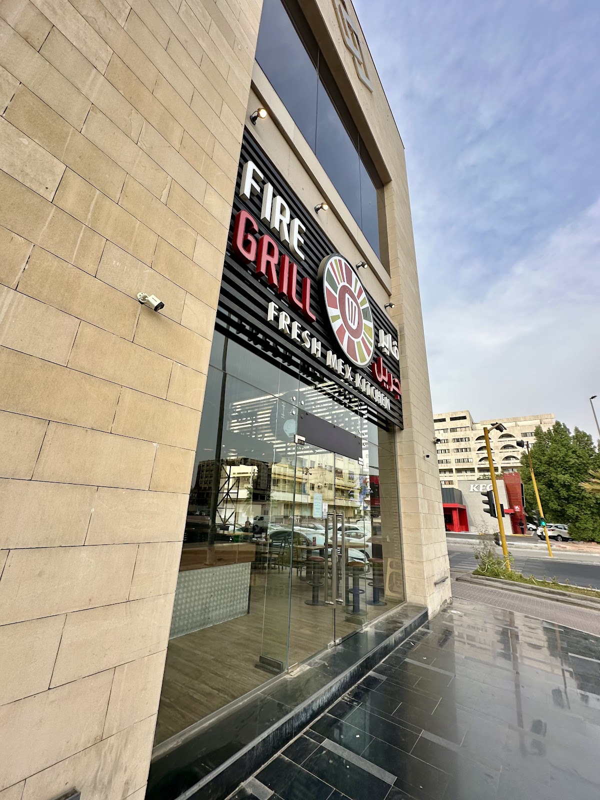 FireGrill