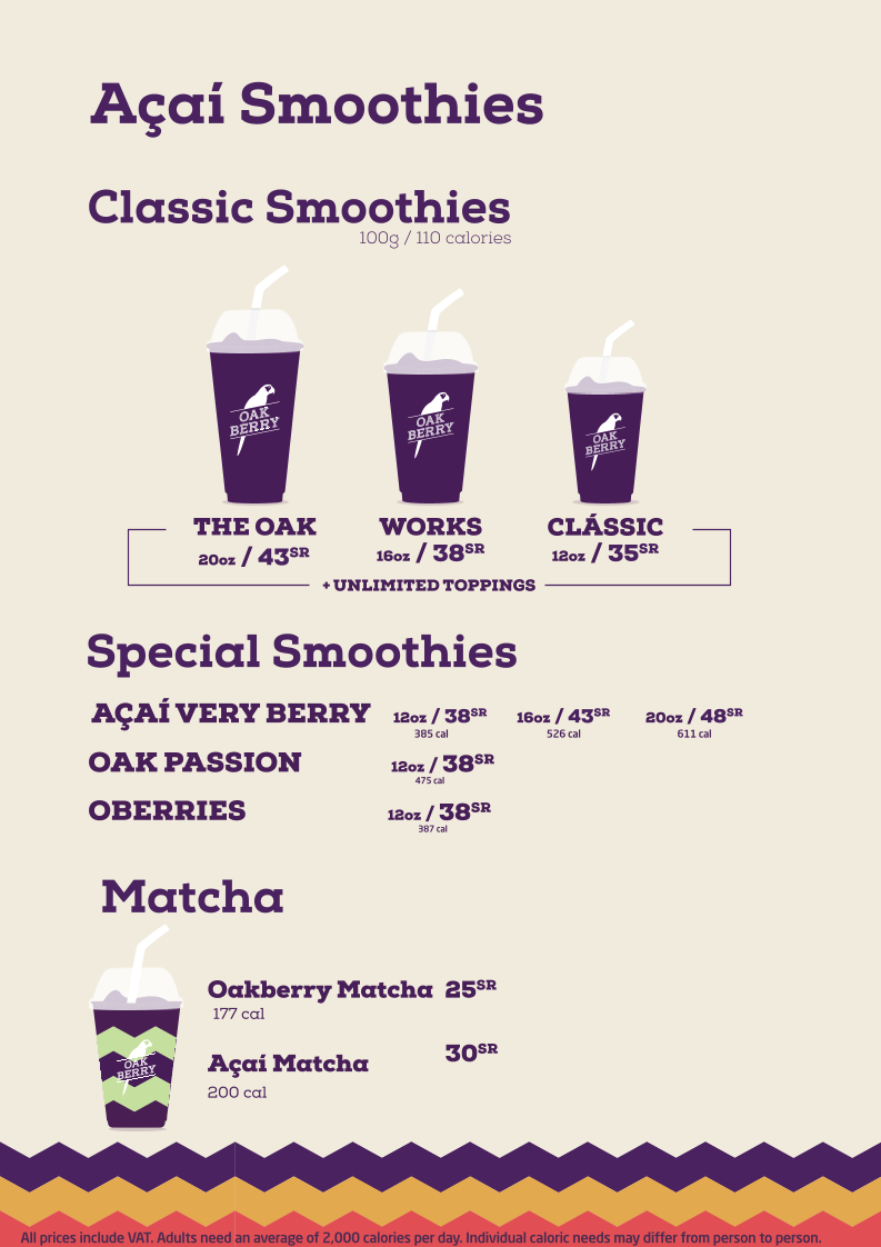 اوك بيري آساي Oakberry Acai