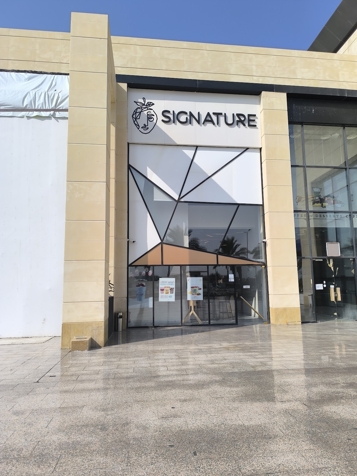 عصائر سيجنتشر