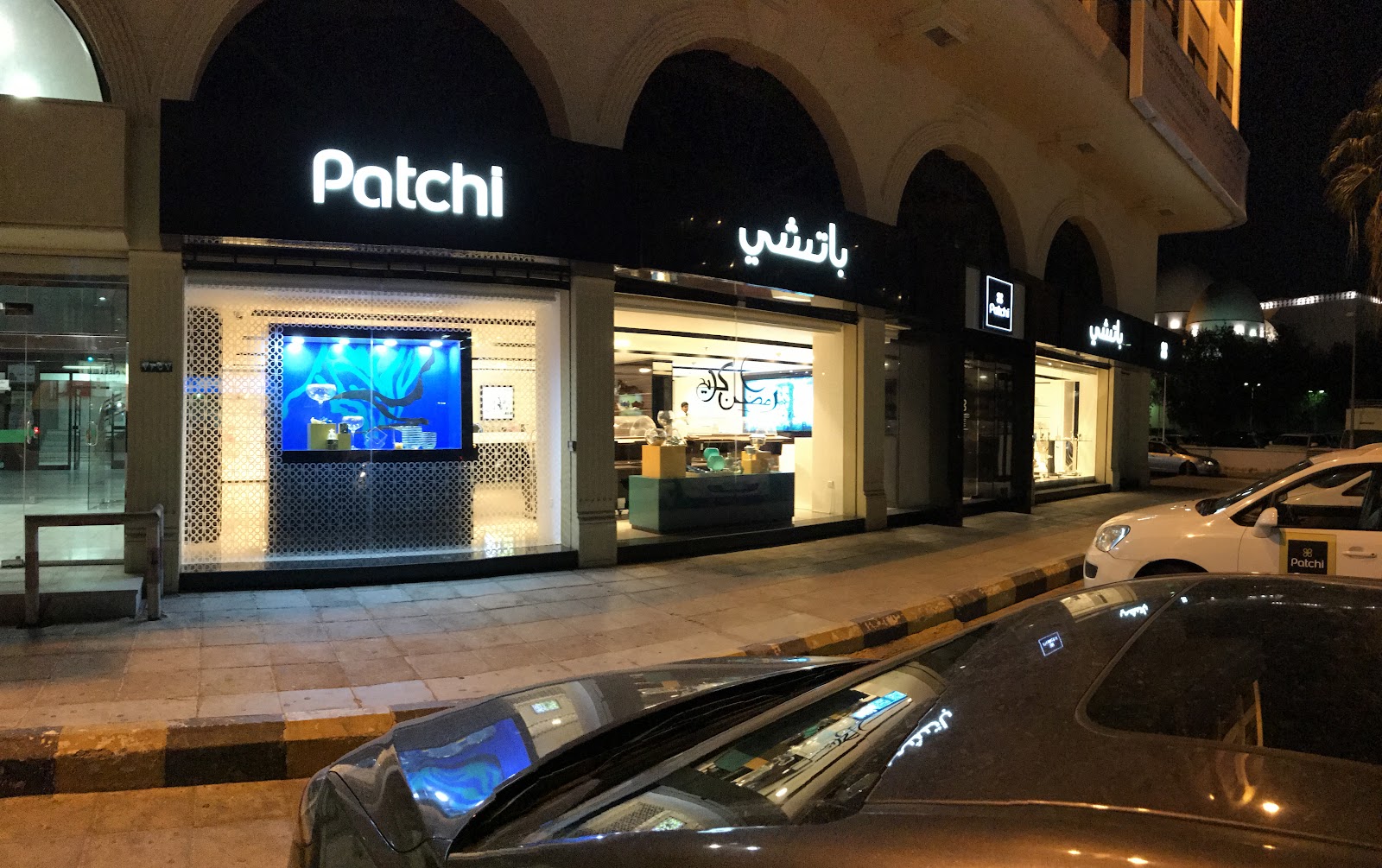 باتشي