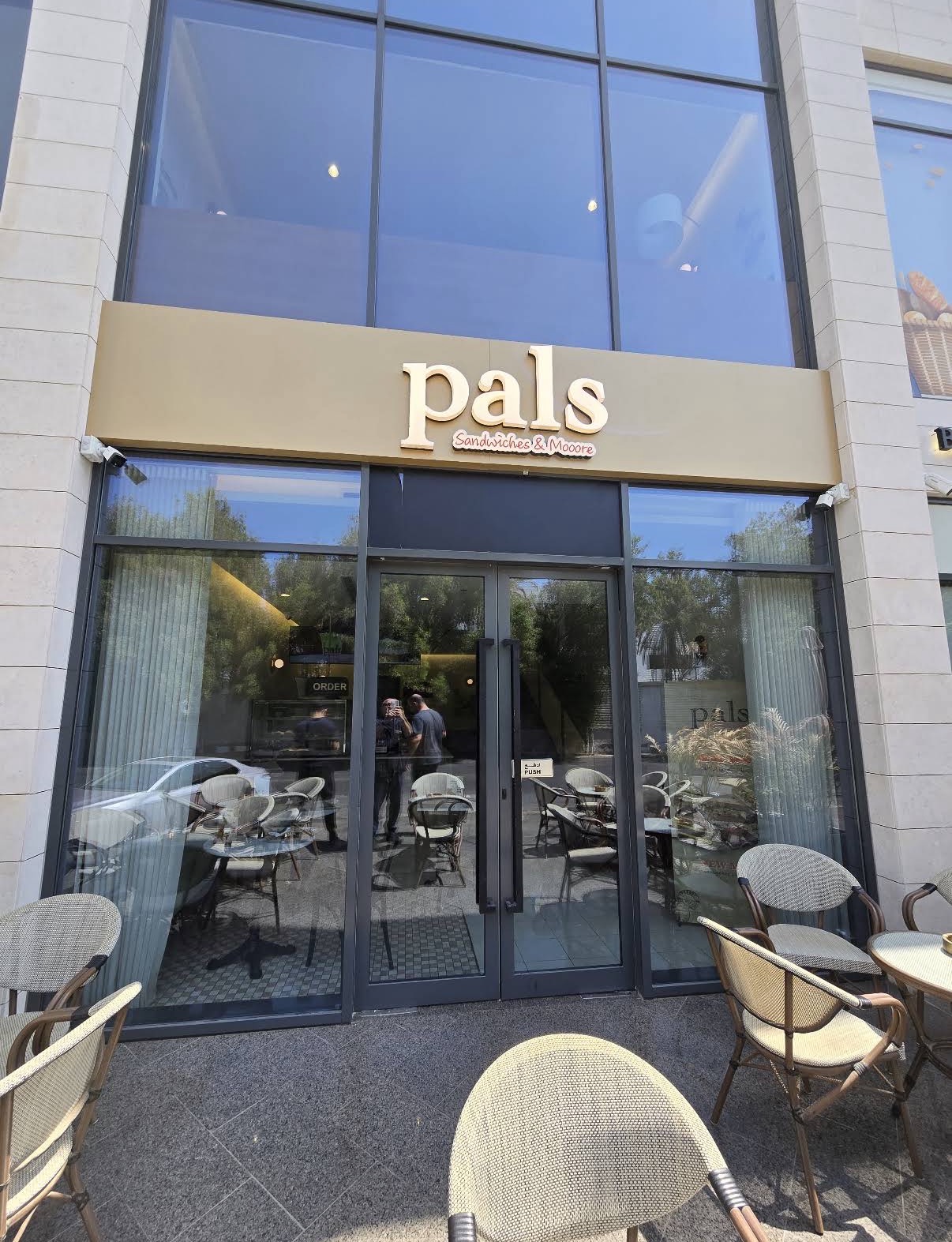Pals | بالز