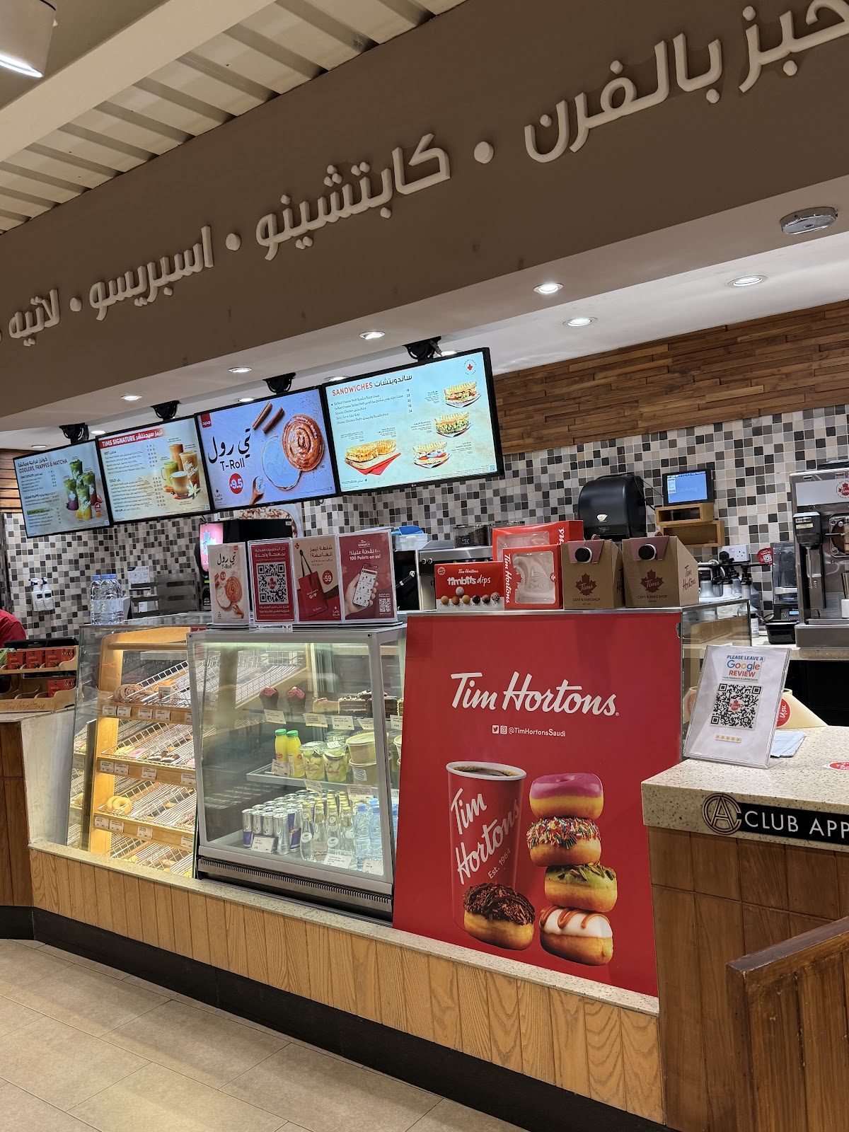 Tim Hortons