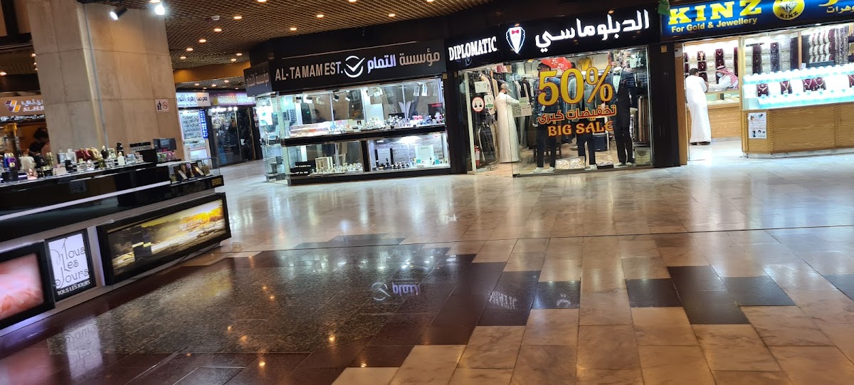 Corniche Commercial Center