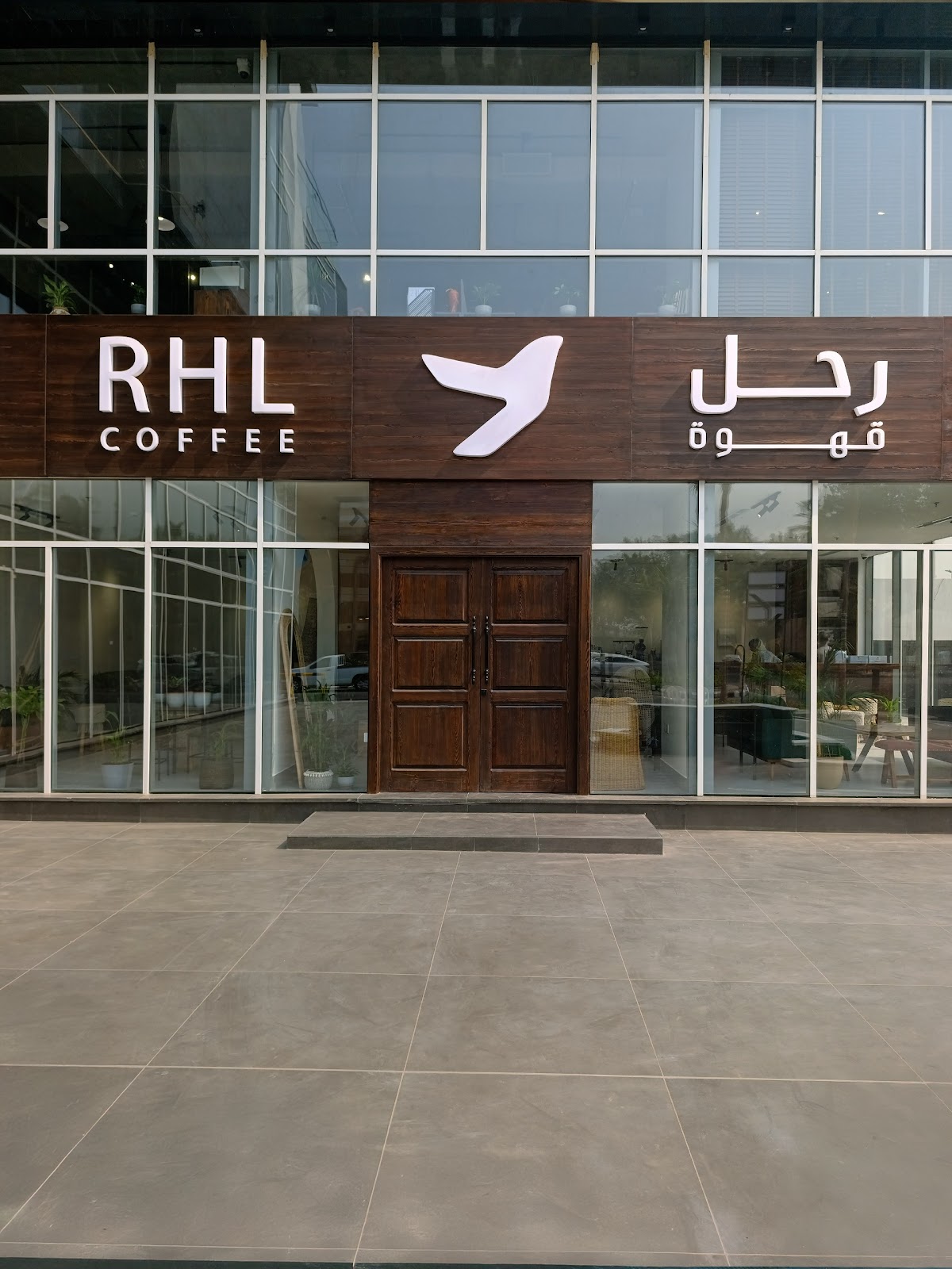 RHL Coffee | مقهى ومحمصة رحل