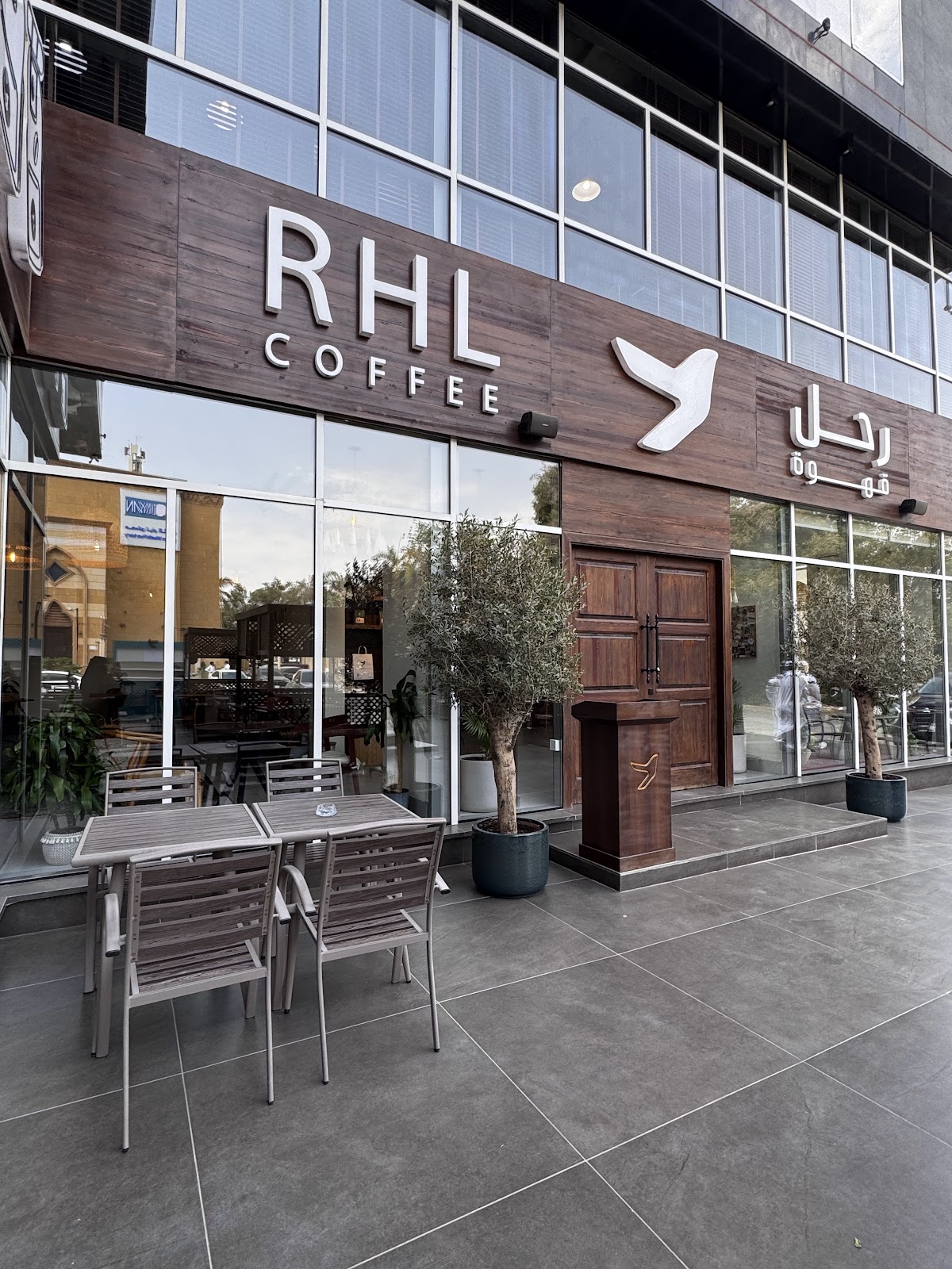 RHL Coffee | مقهى ومحمصة رحل