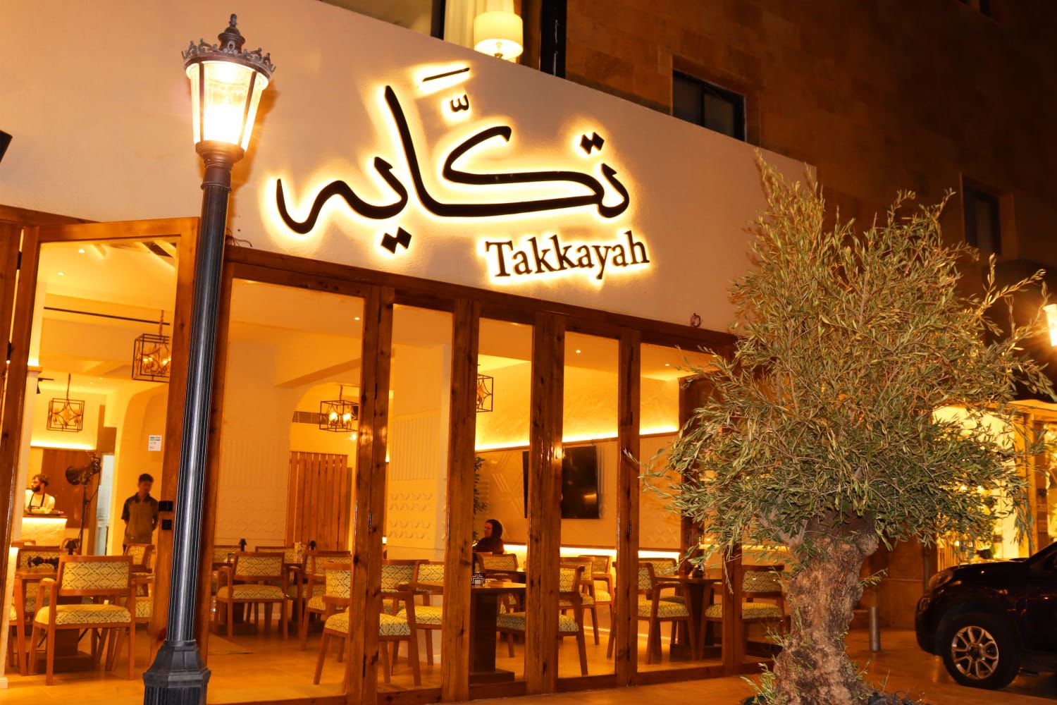 تكايه مطعم وكافيه