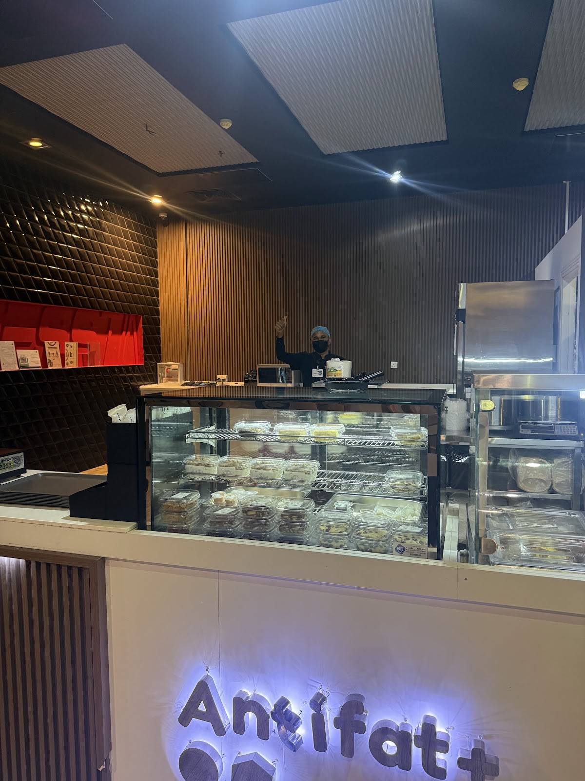 أنتيفات | Antifat