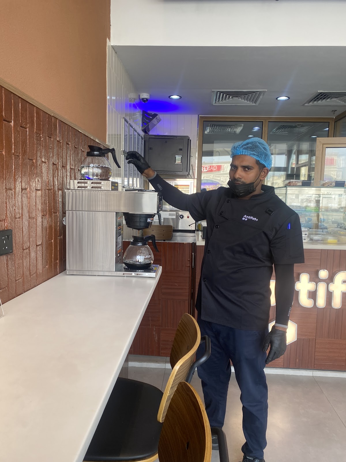 أنتيفات | Antifat