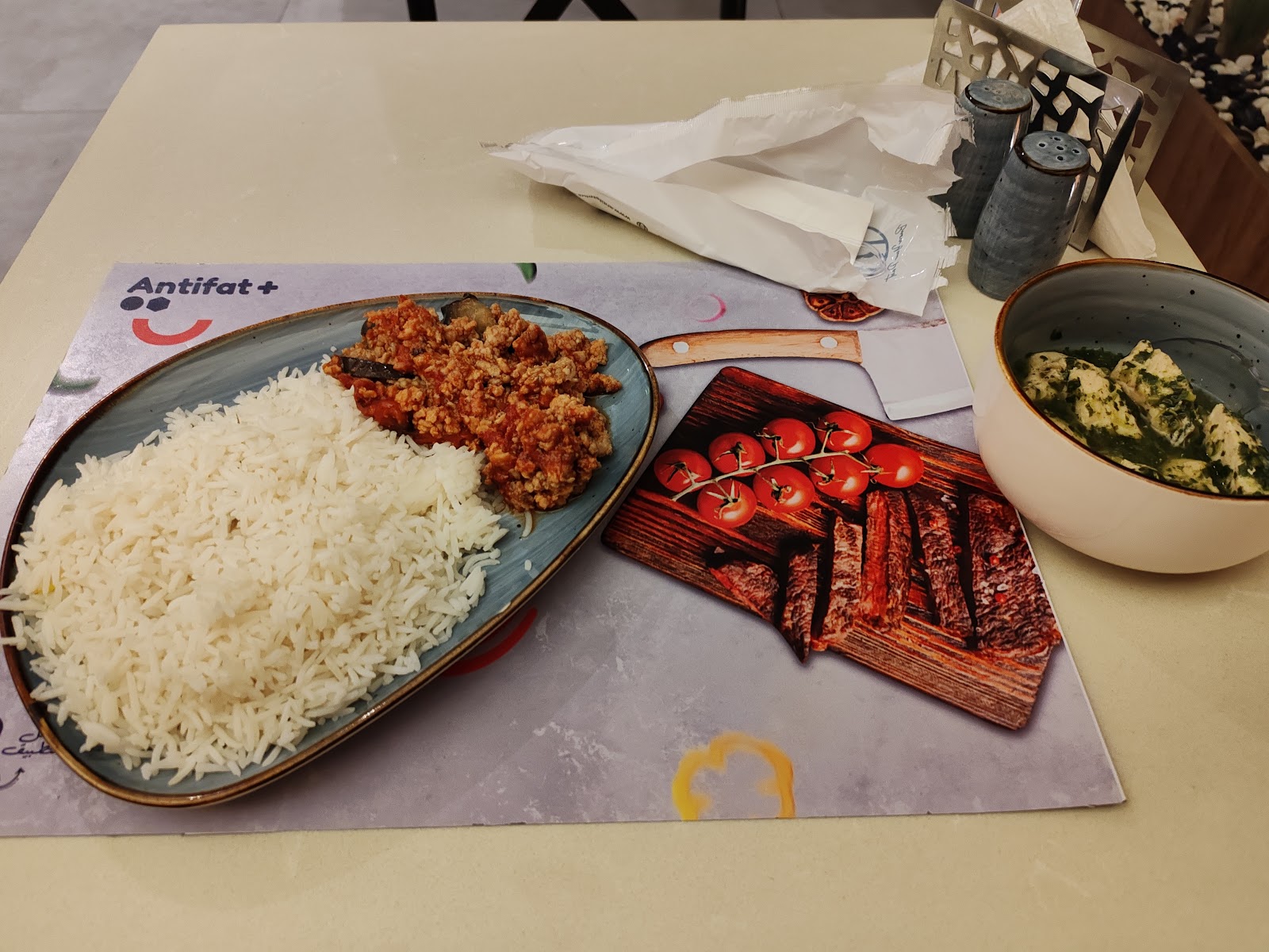 انتيفات | Antifat فرع الامير سلطان