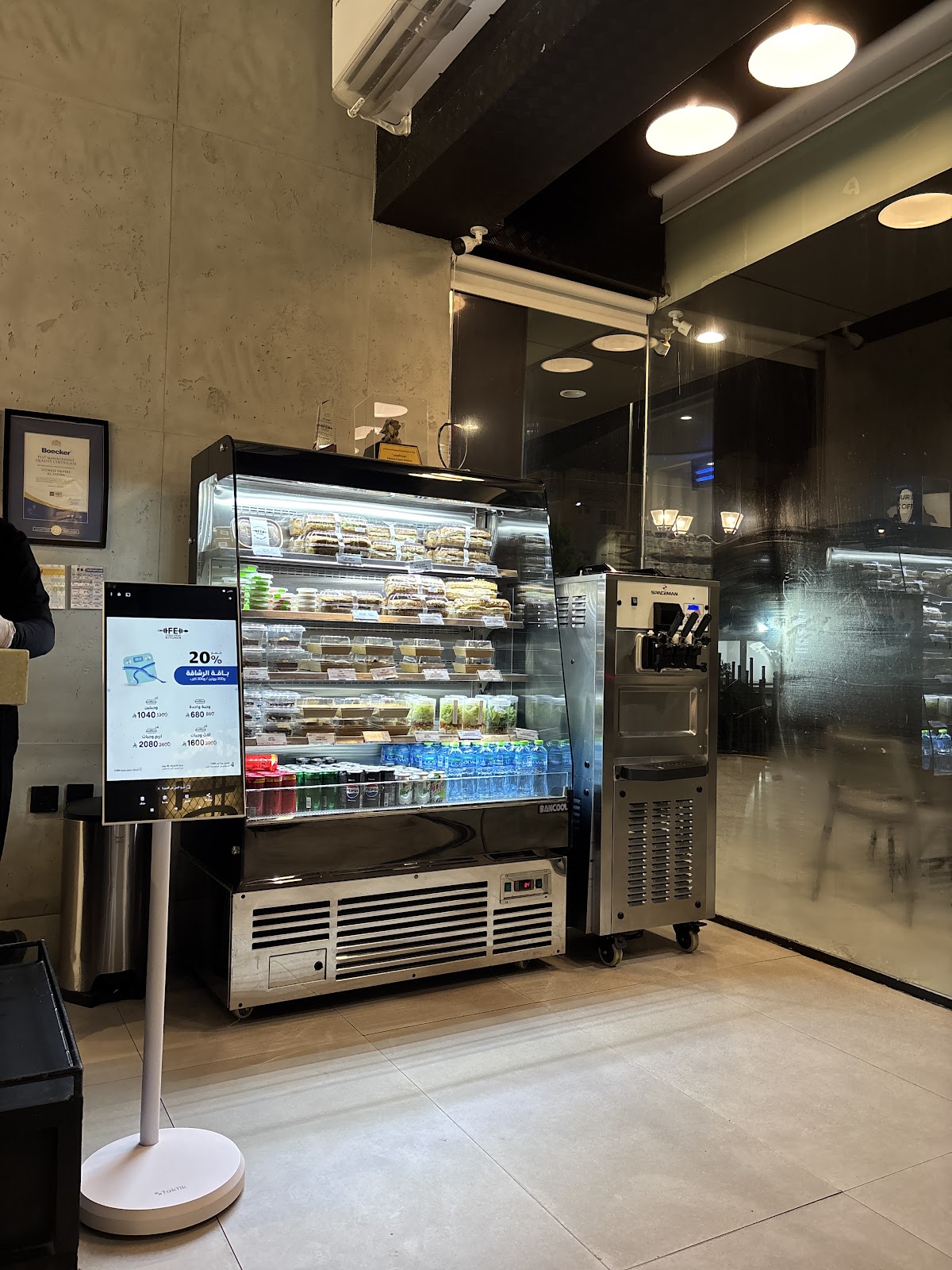 Fitness Empire Kitchen