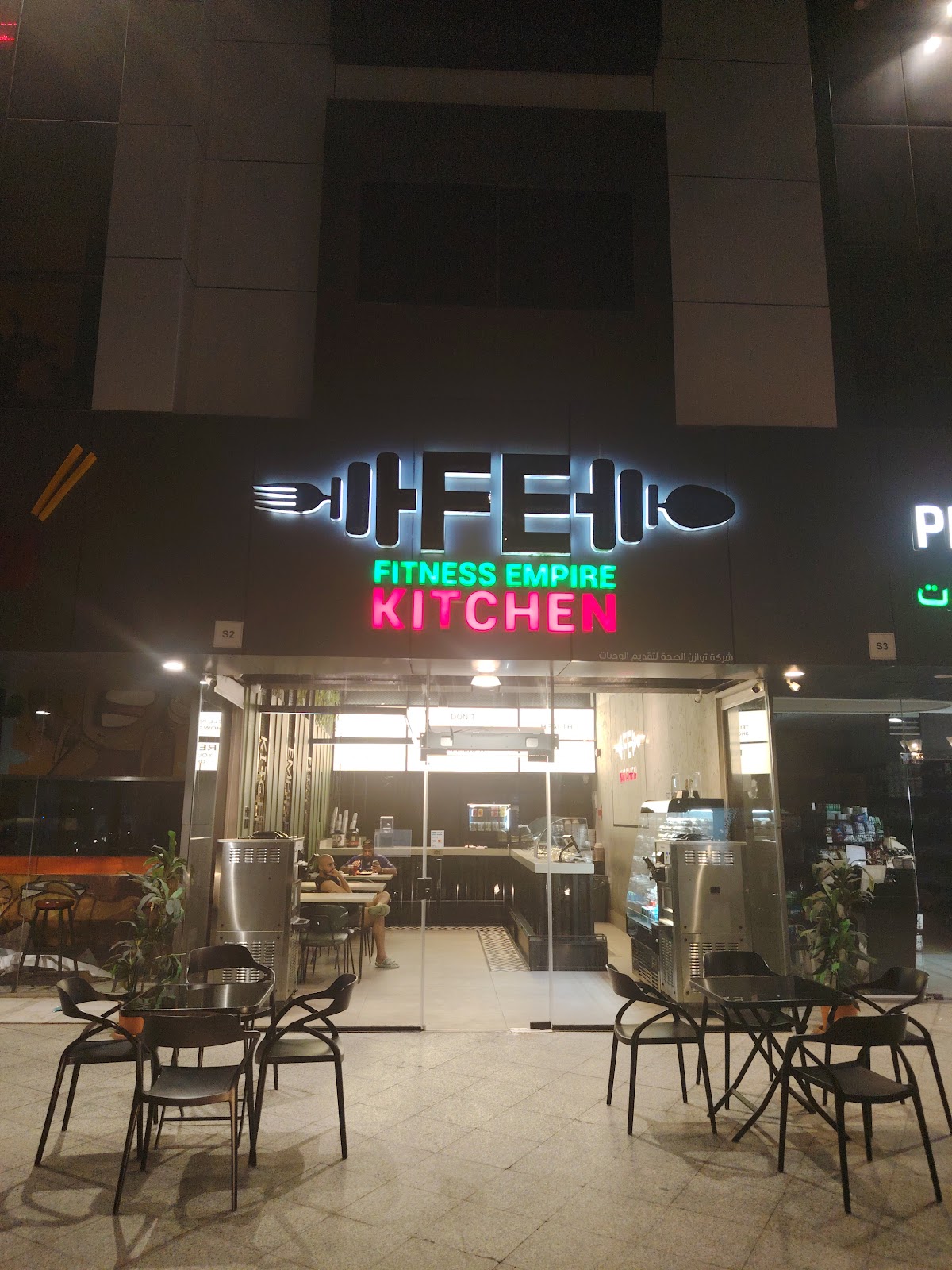 Fitness Empire Kitchen