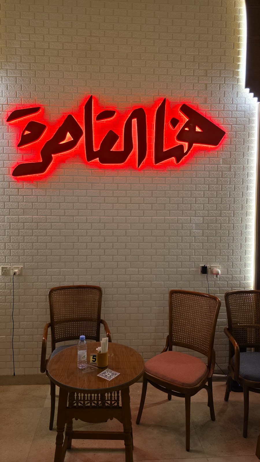 هنا القاهرة