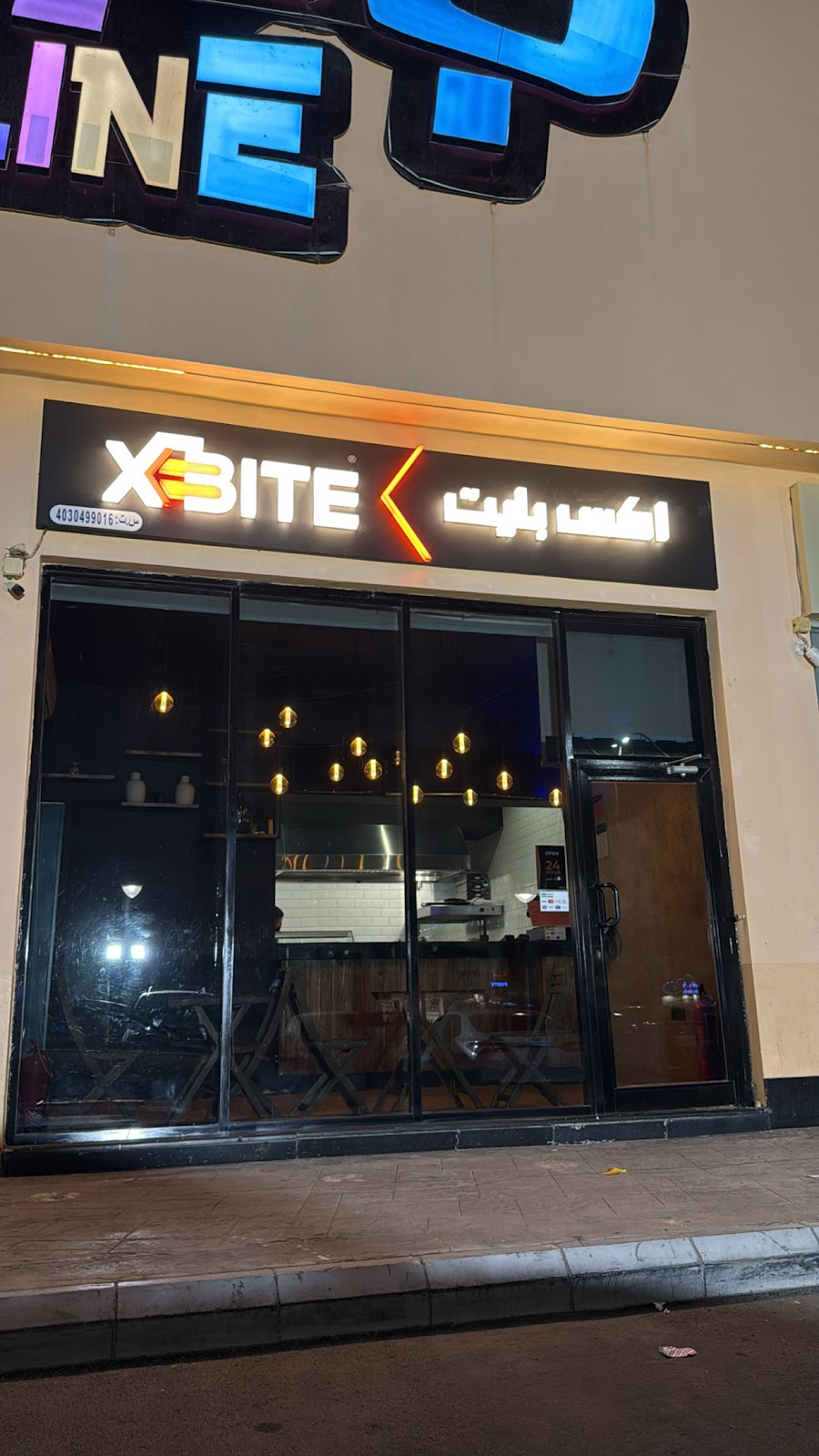 Xbite
