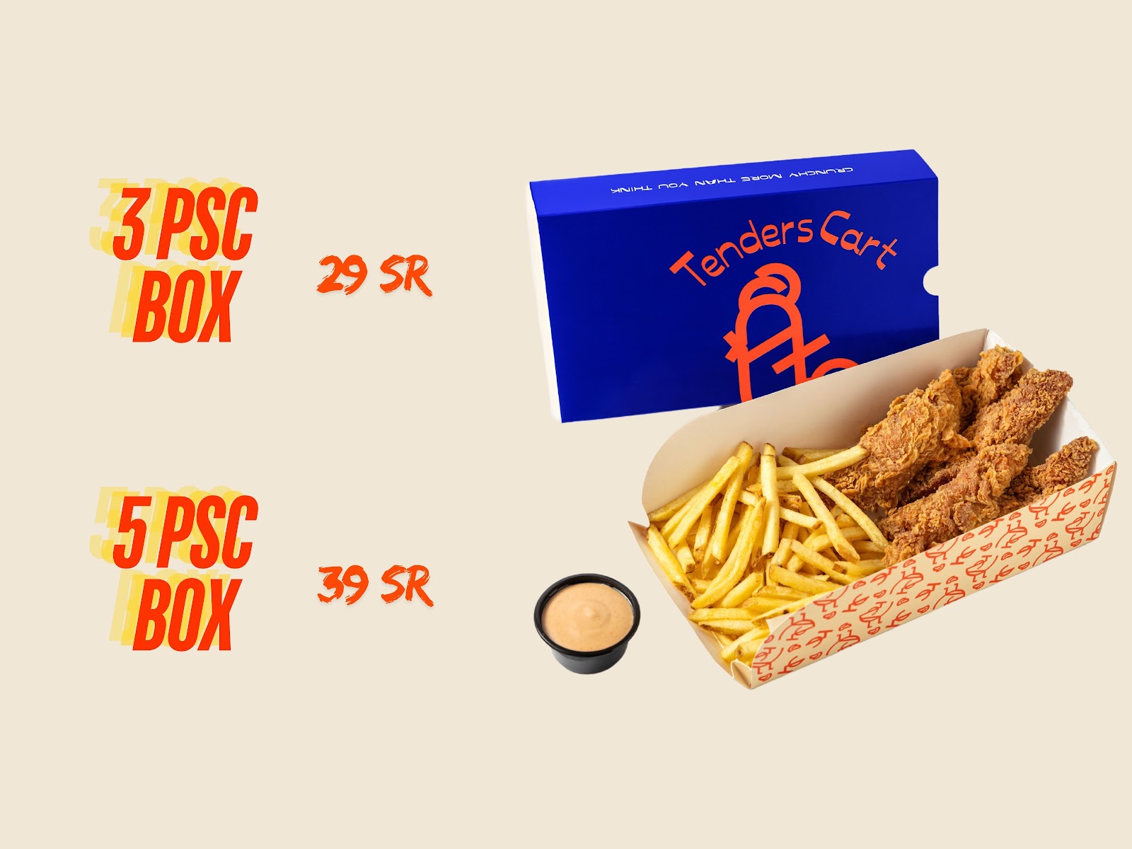 تندرز كارت | Tenders Cart‏