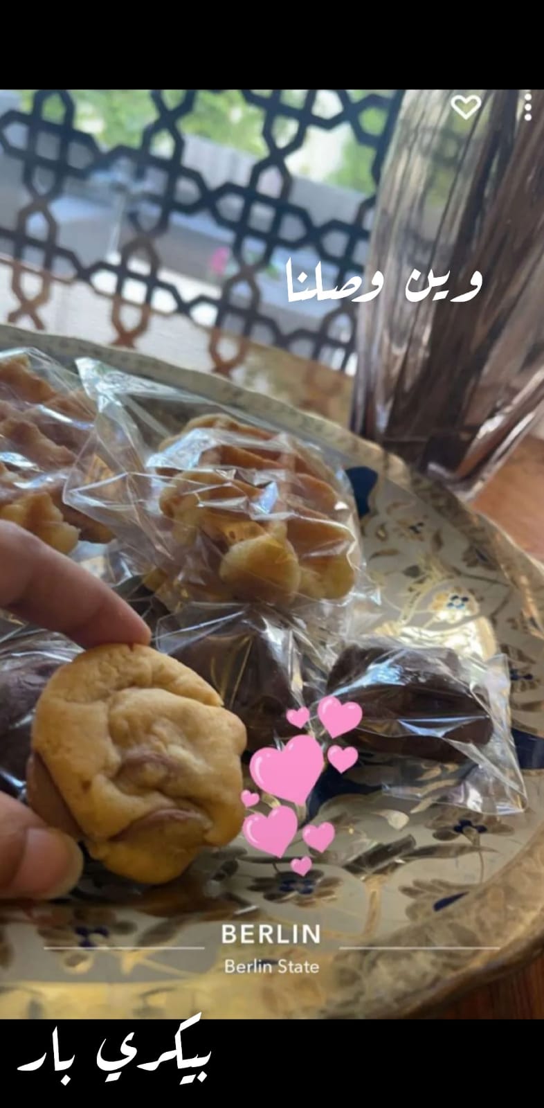Bakery Bar